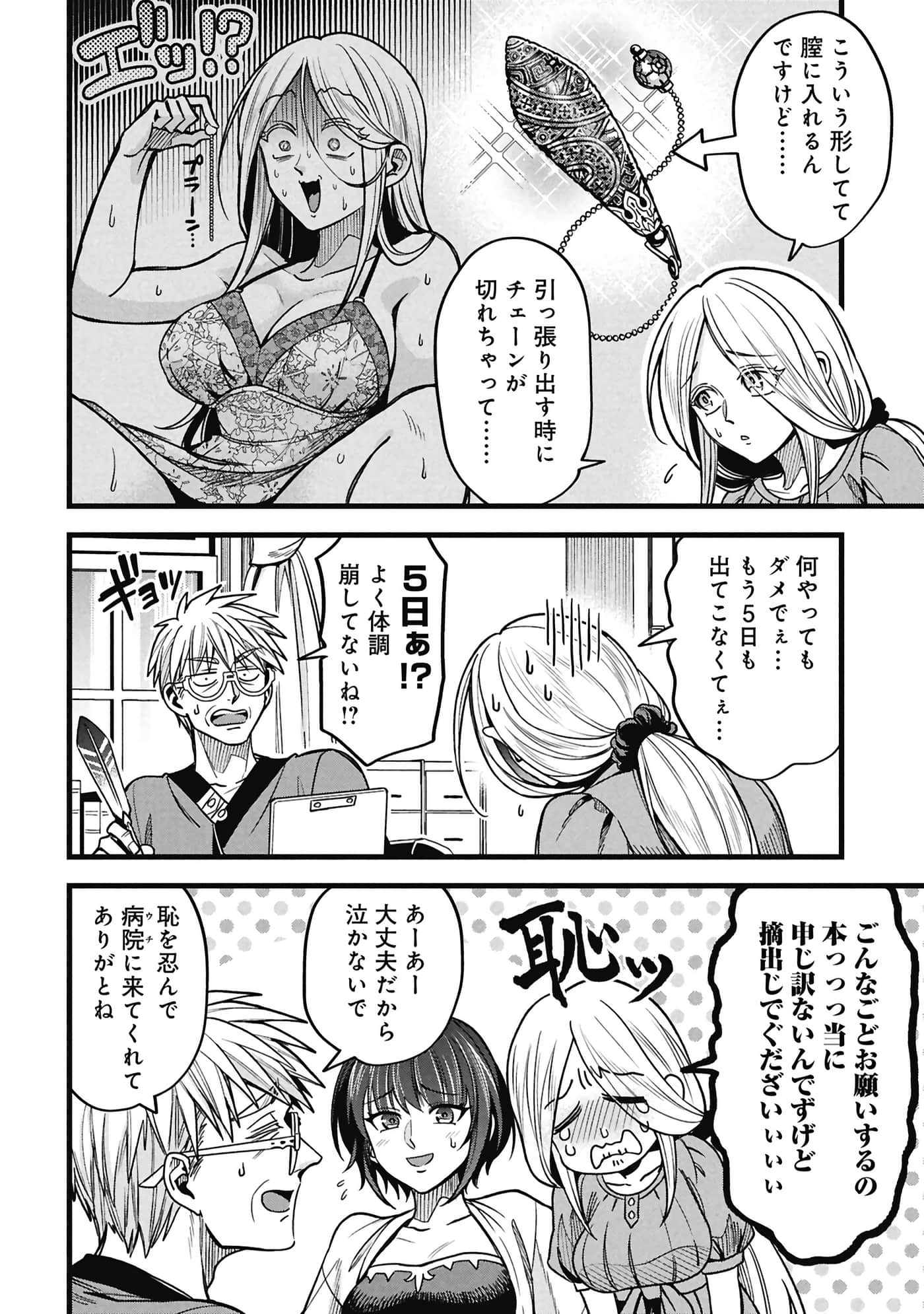 第 57 页