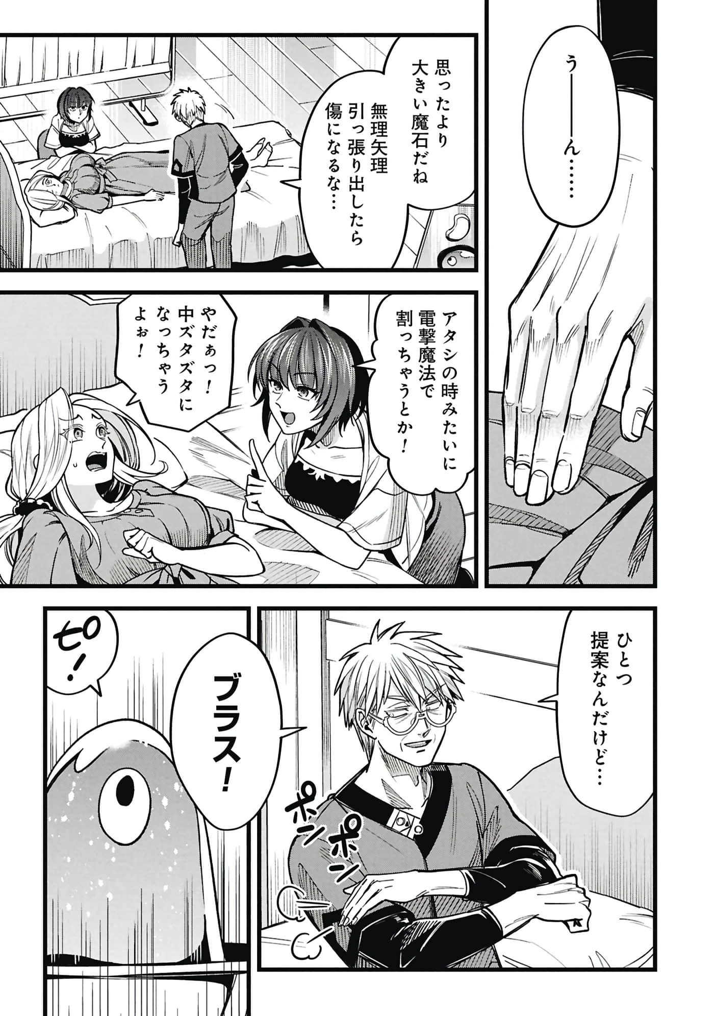 第 58 页