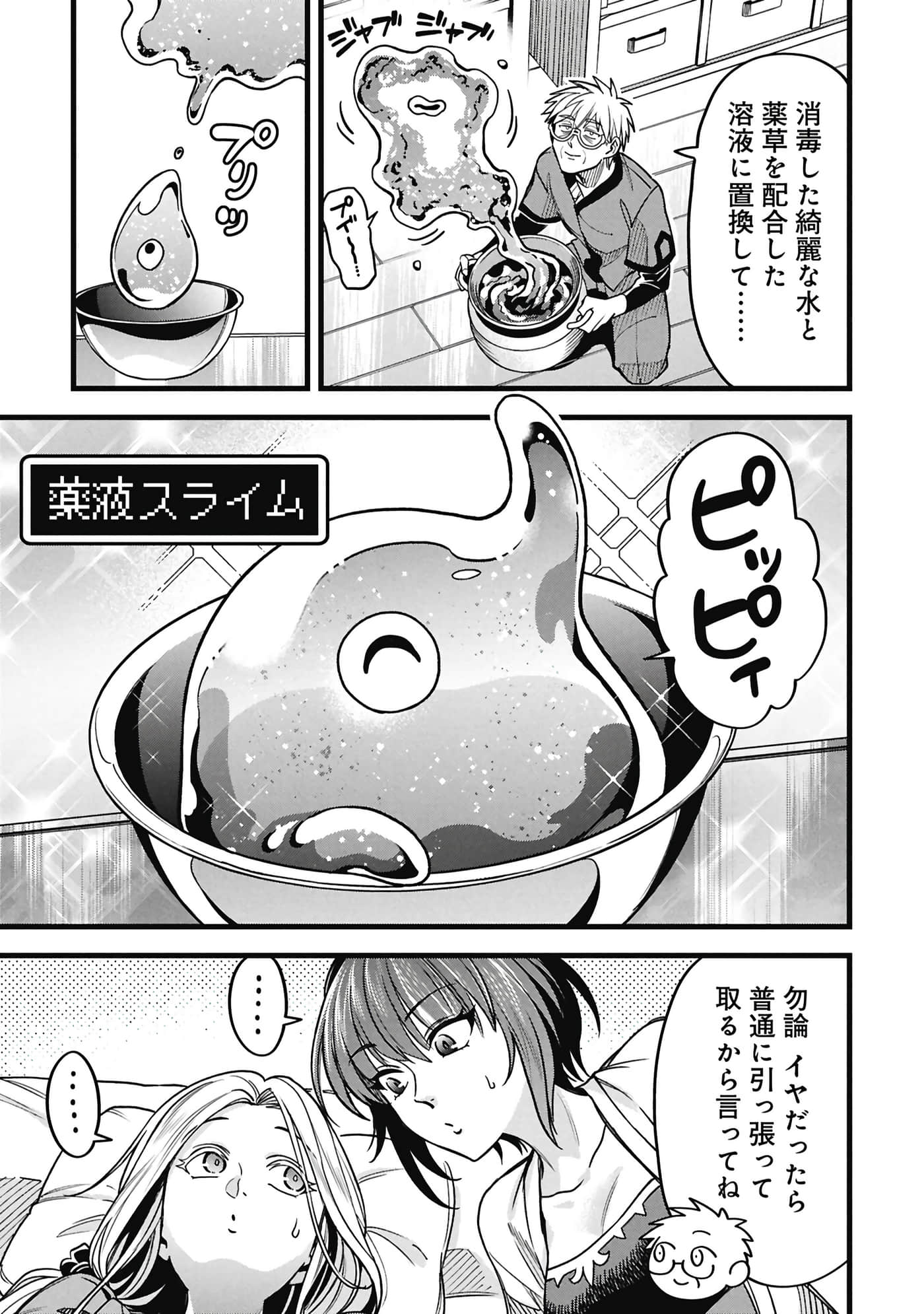第 60 页