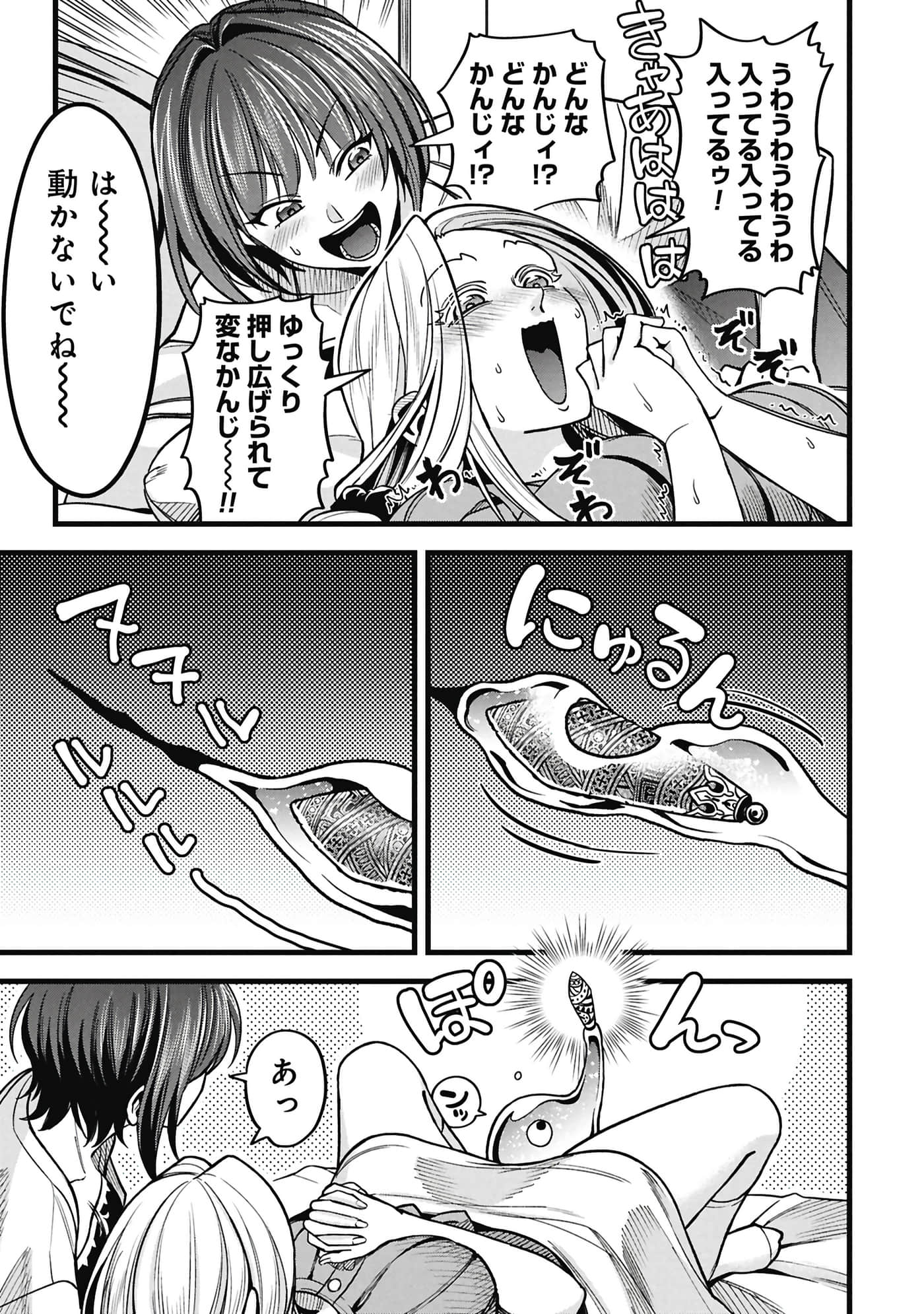 第 62 页