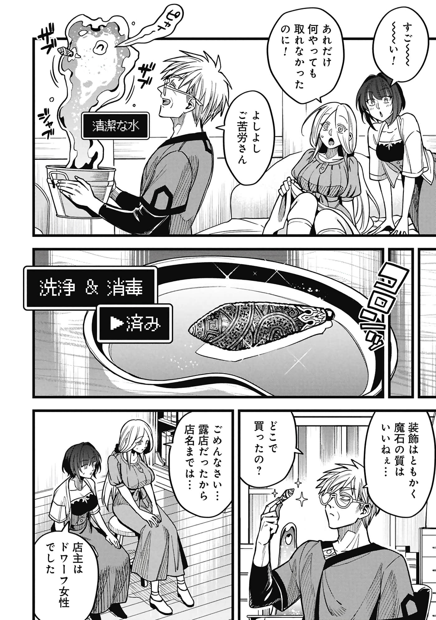 第 63 页