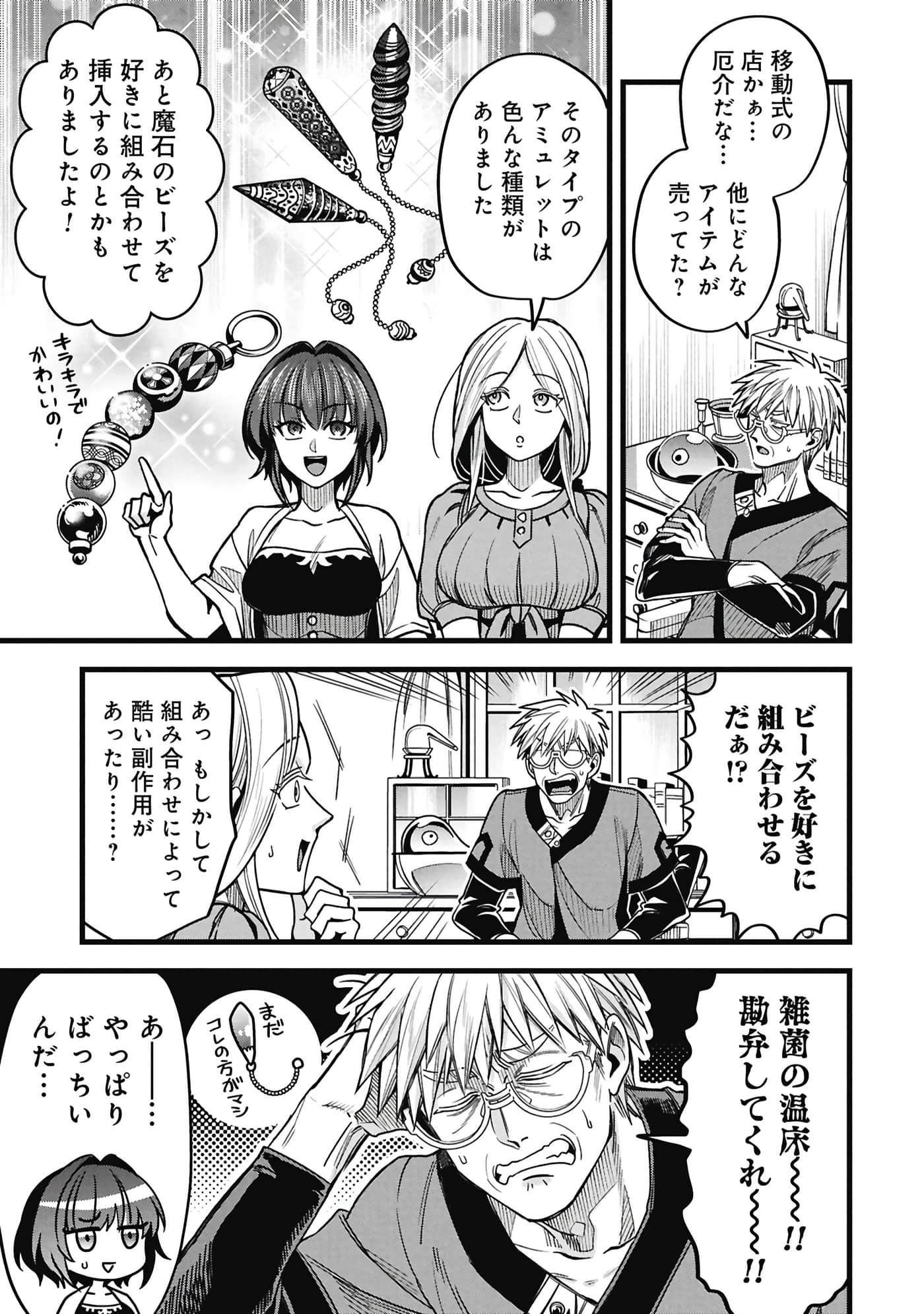 第 64 页