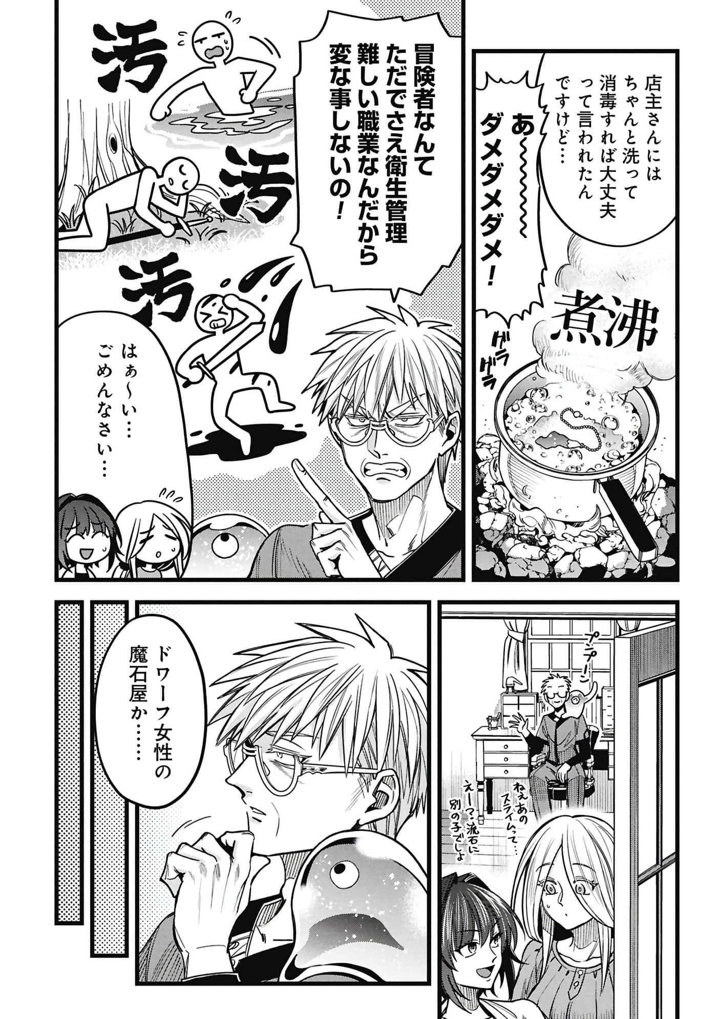 第 65 页