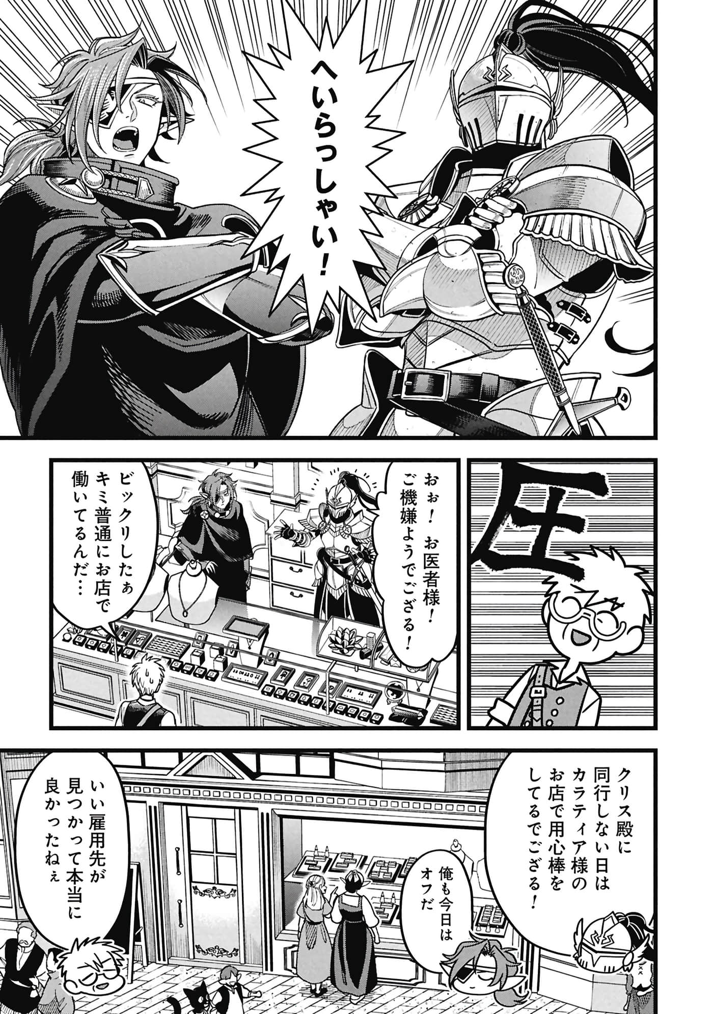 第 66 页