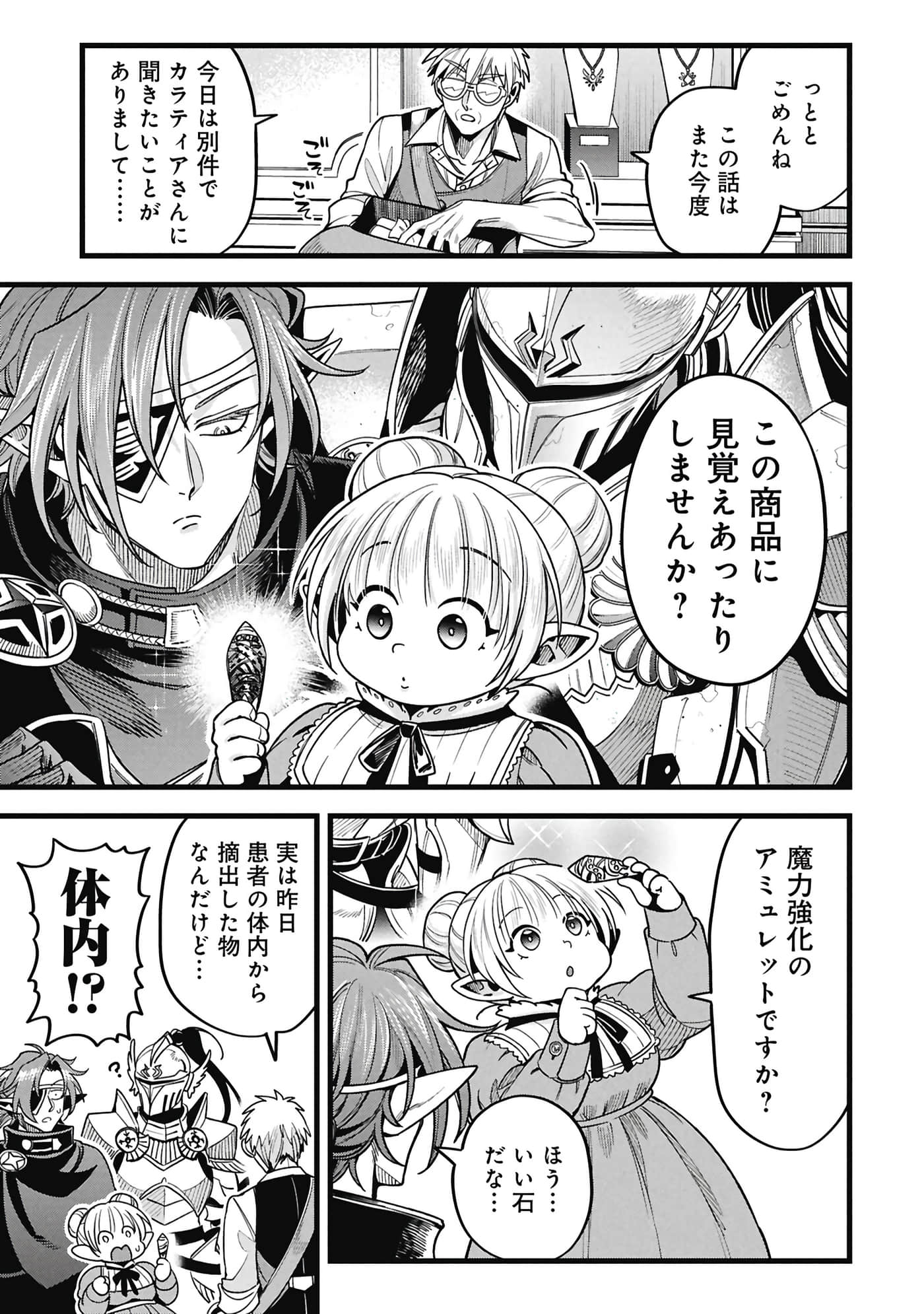 第 68 页