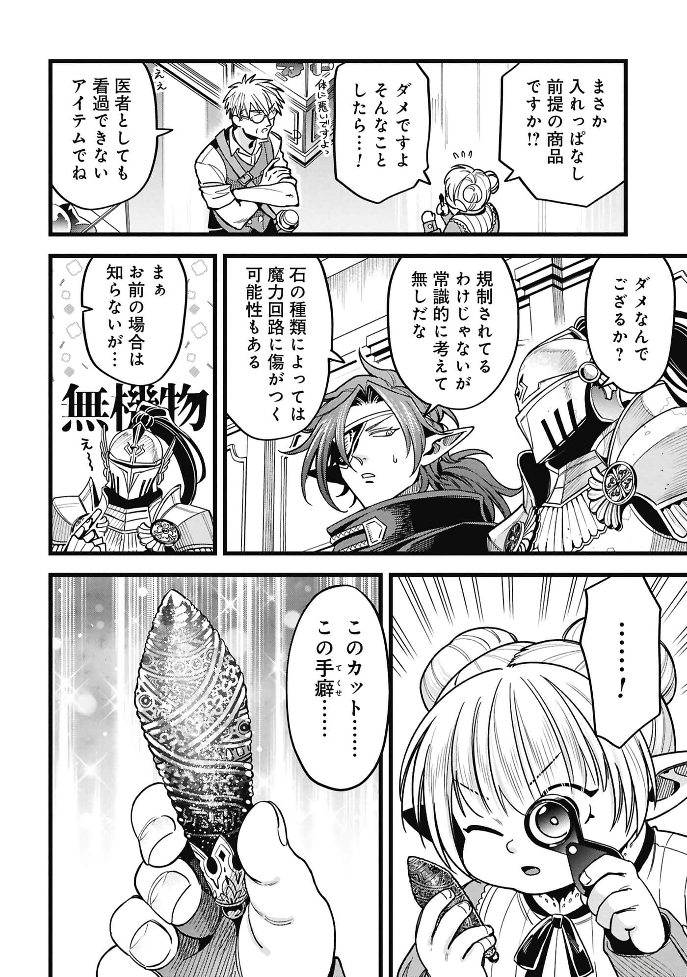 第 69 页