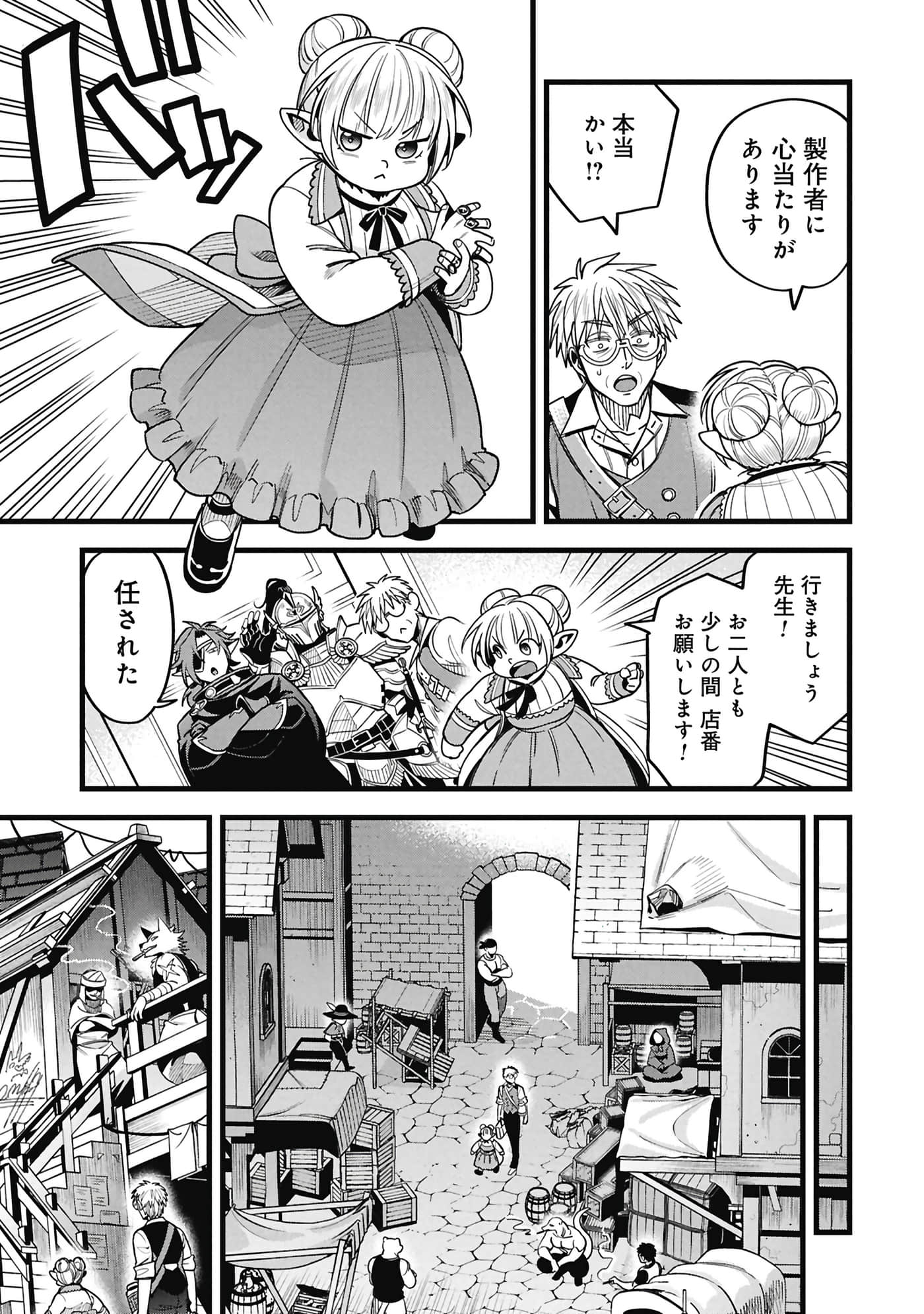 第 70 页