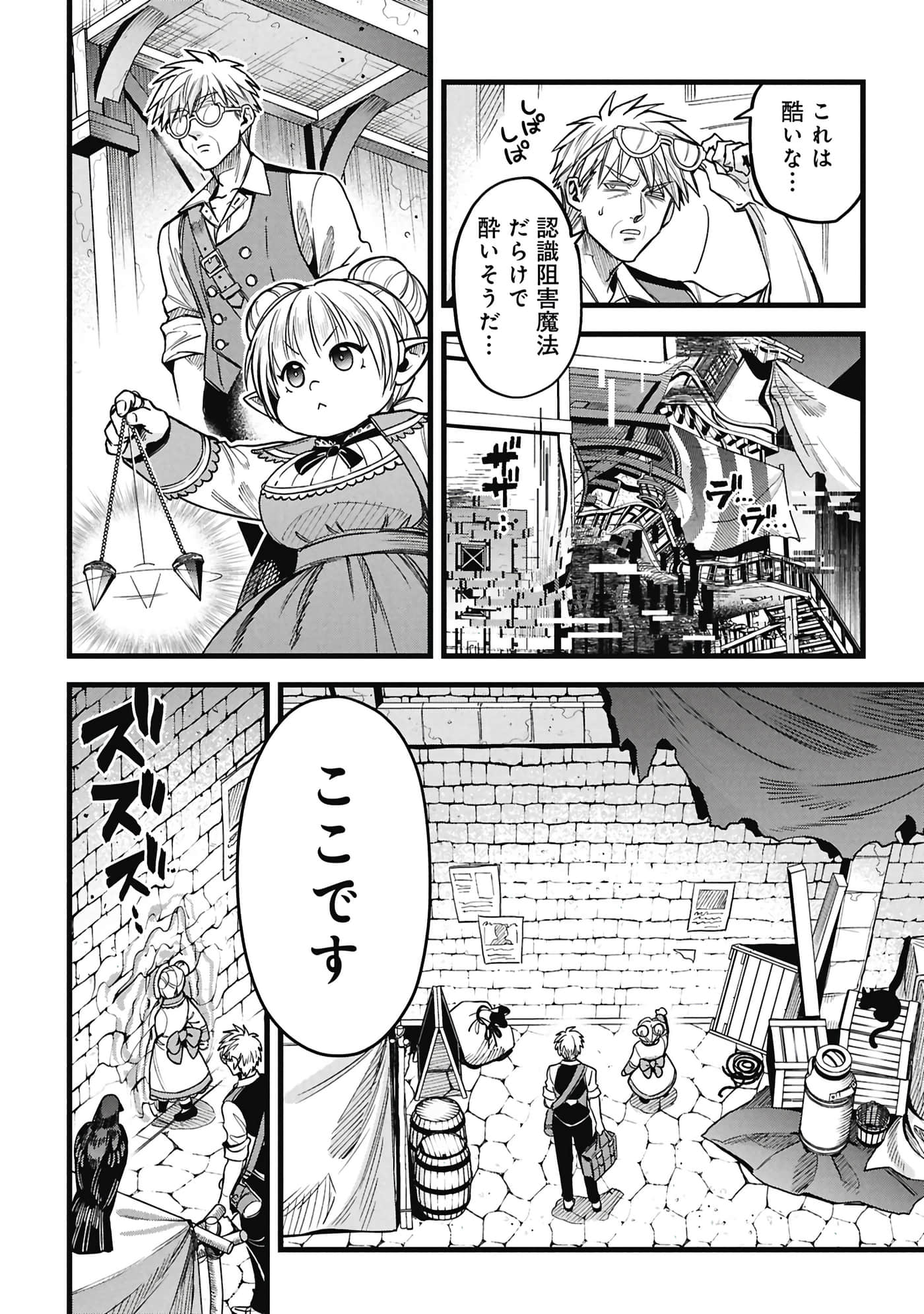 第 71 页
