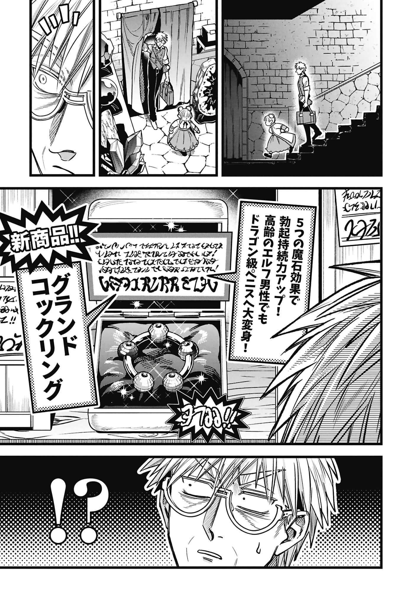 第 72 页