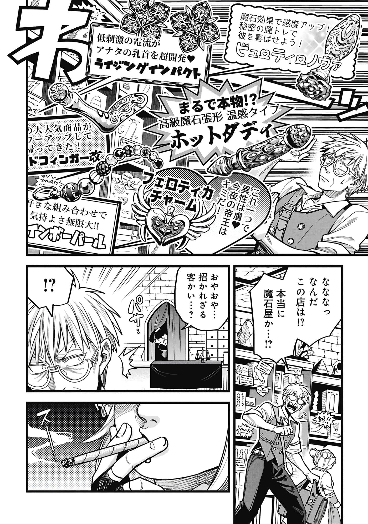 第 73 页