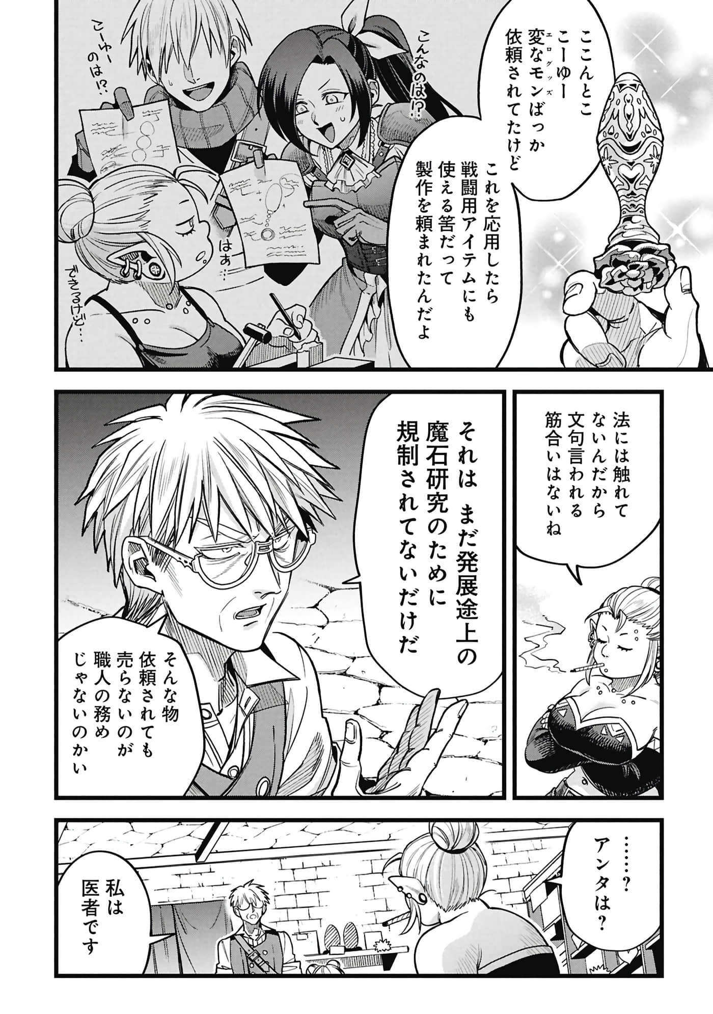 第 75 页