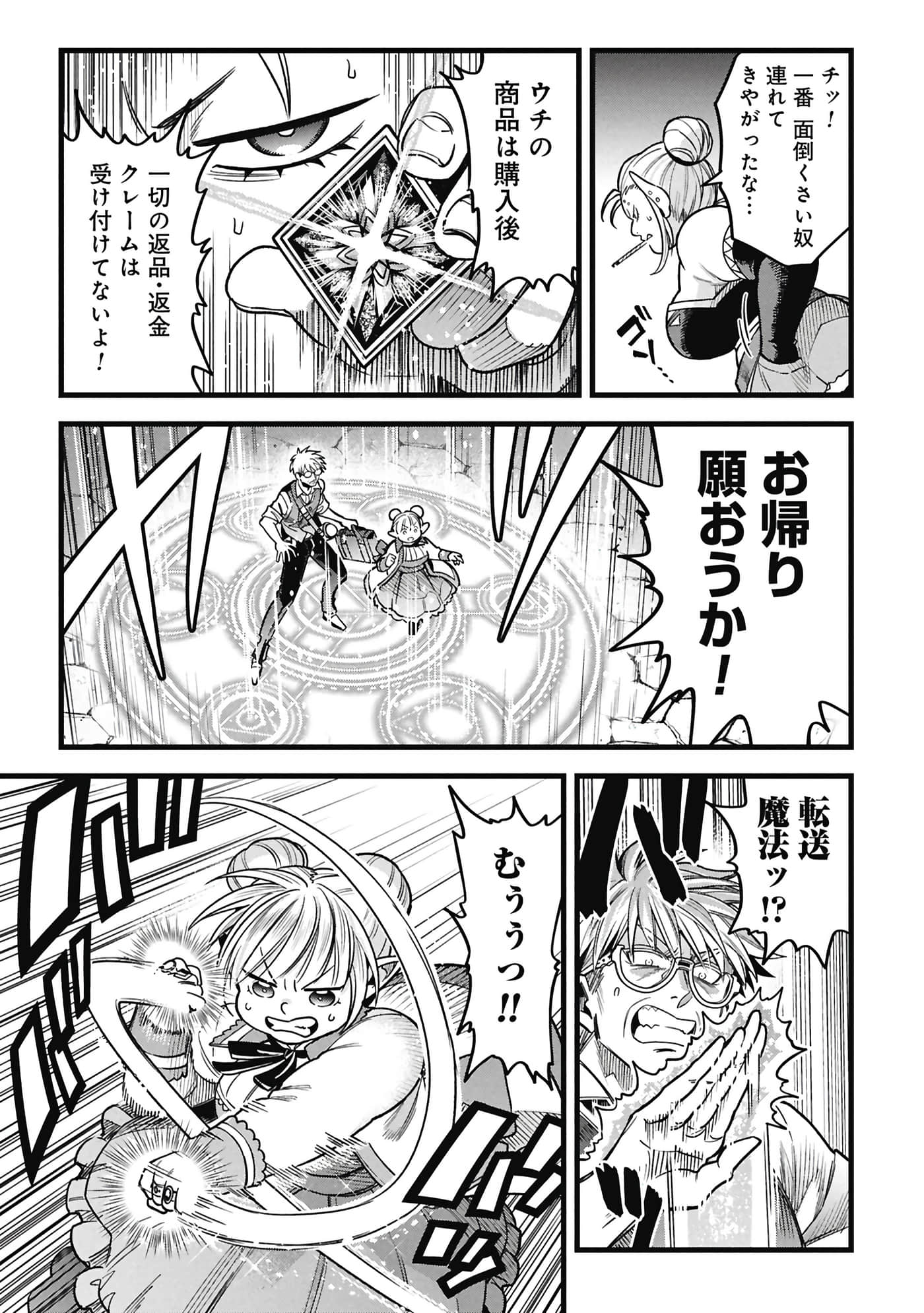 第 76 页