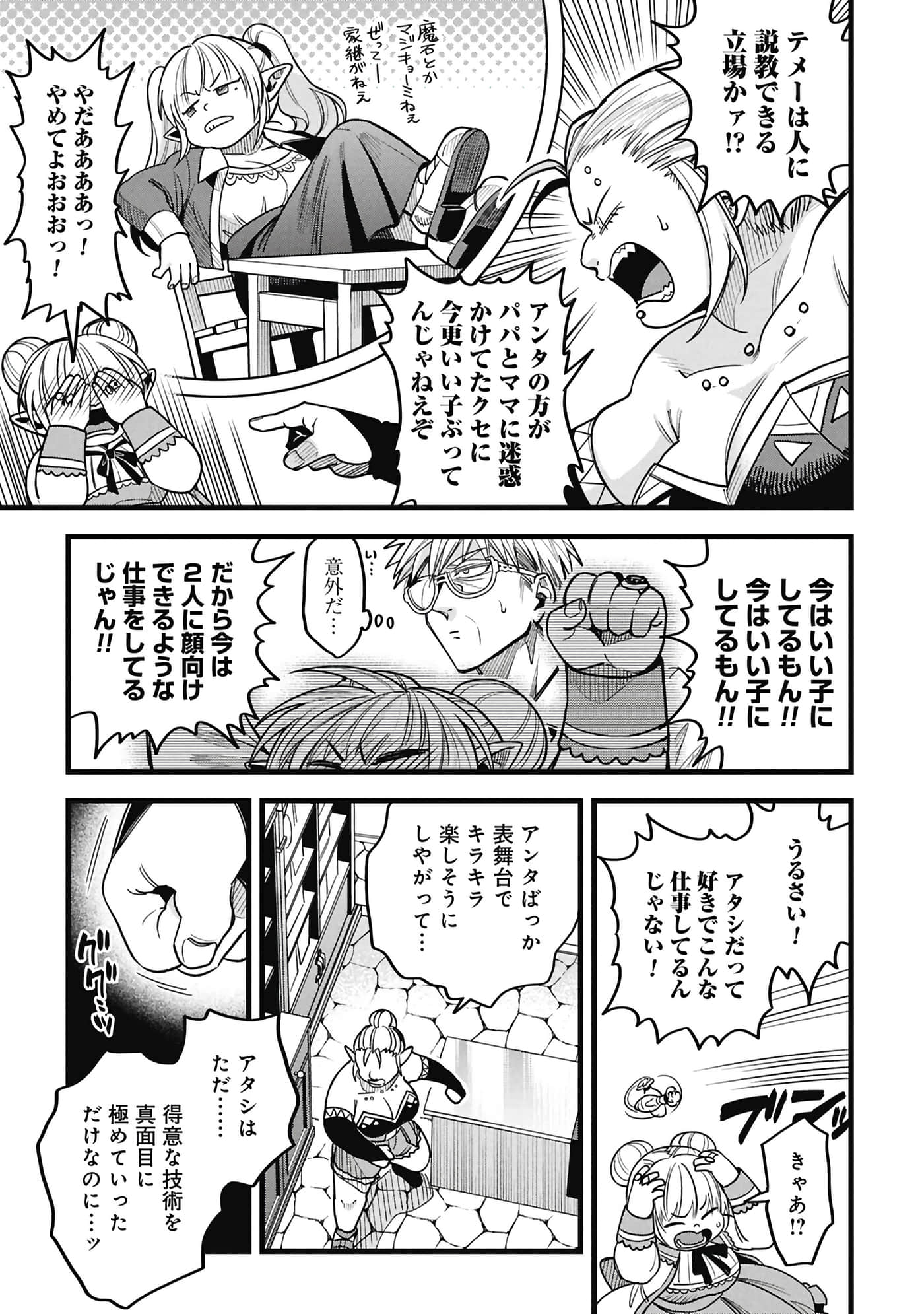 第 78 页