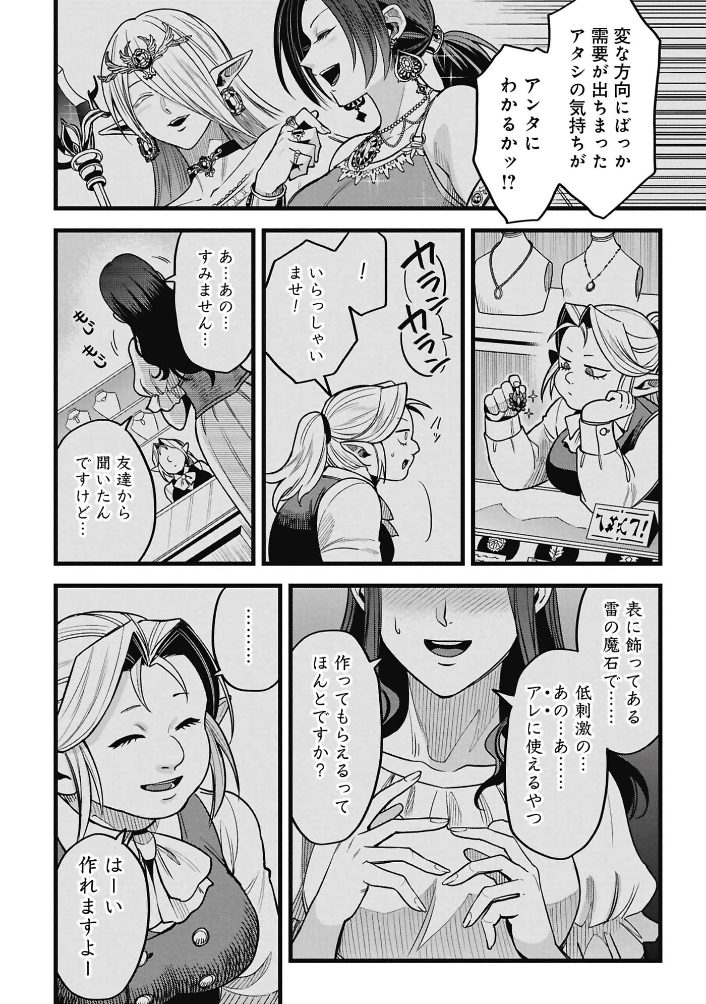 第 79 页