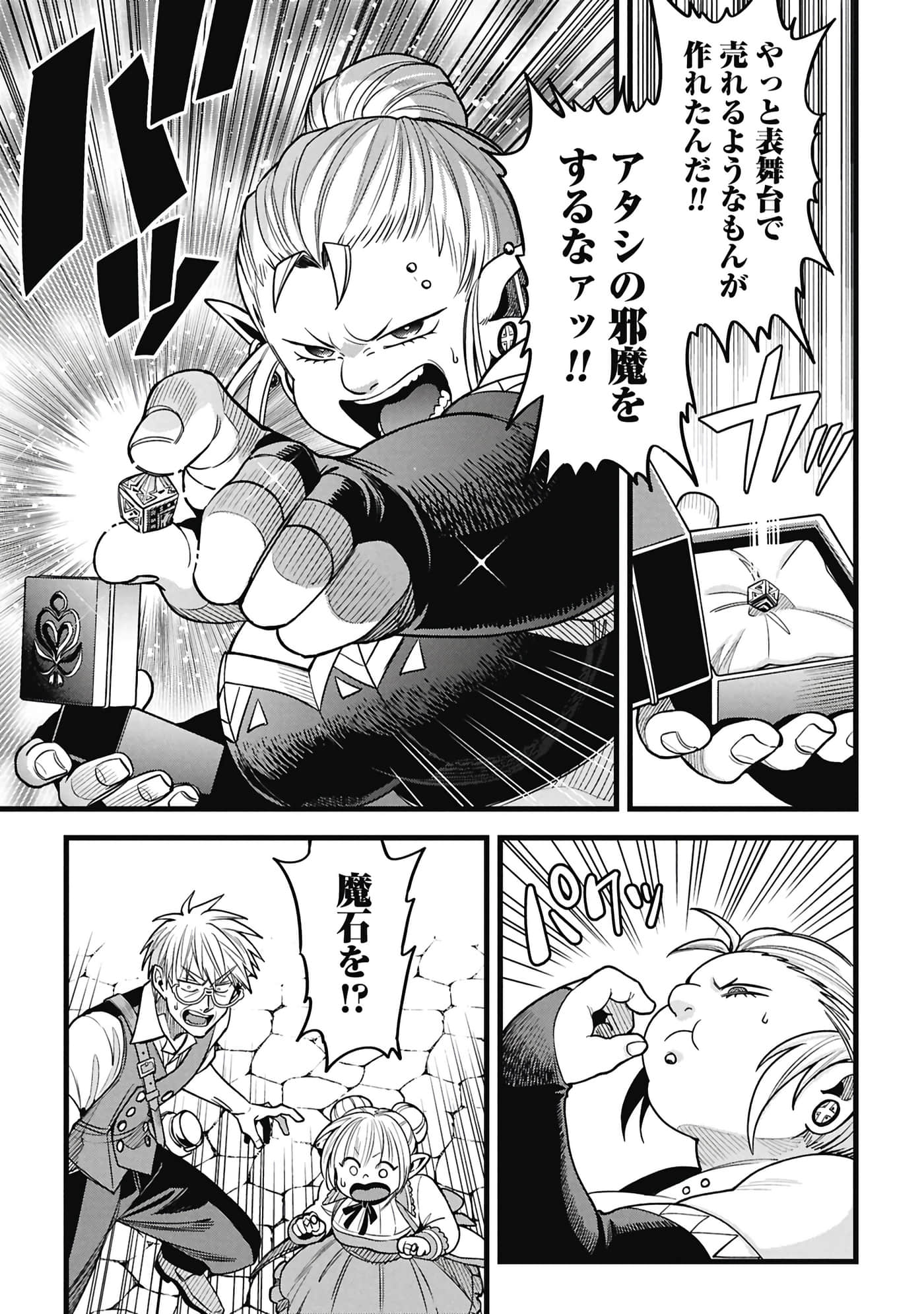 第 80 页