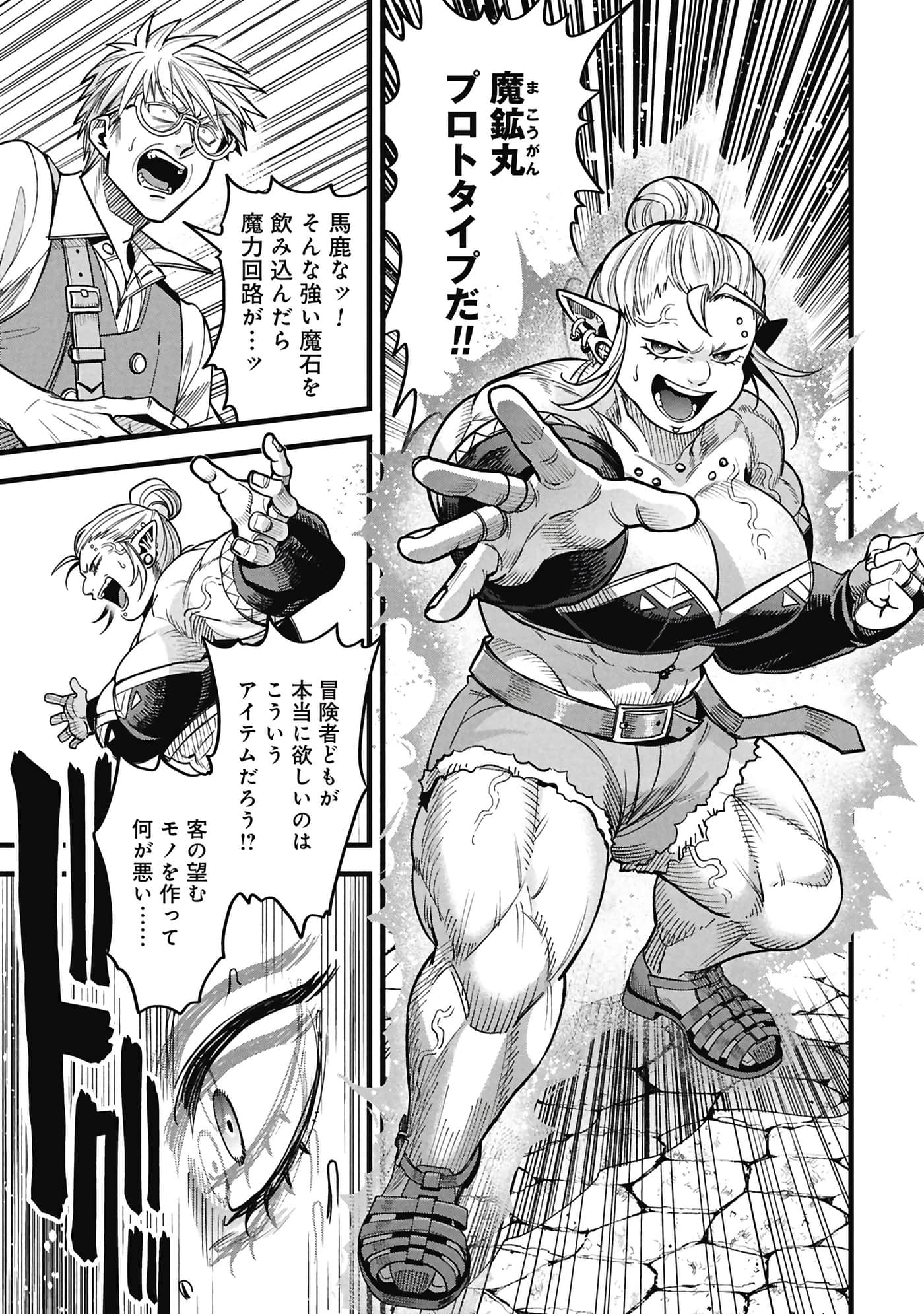 第 82 页