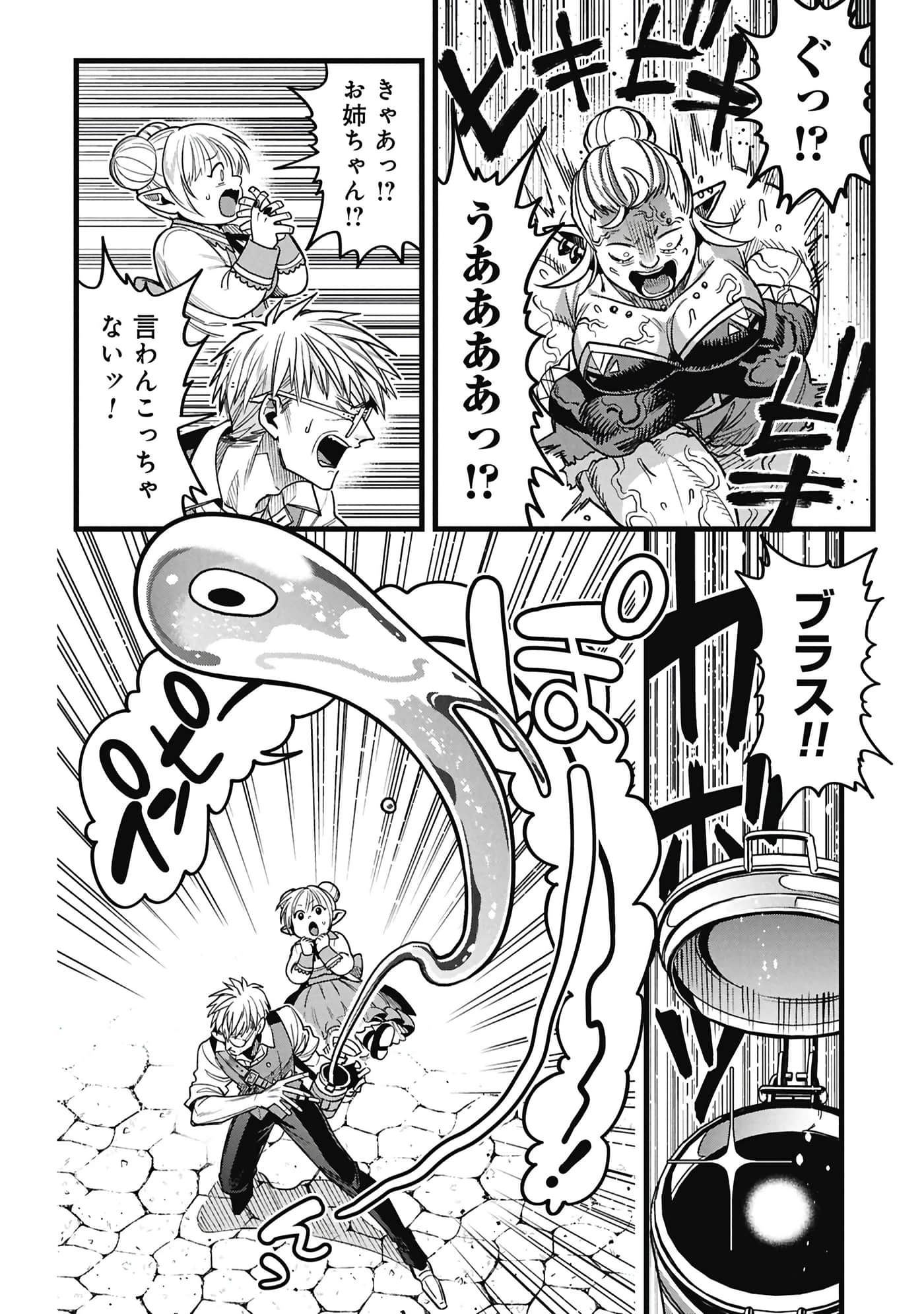 第 83 页