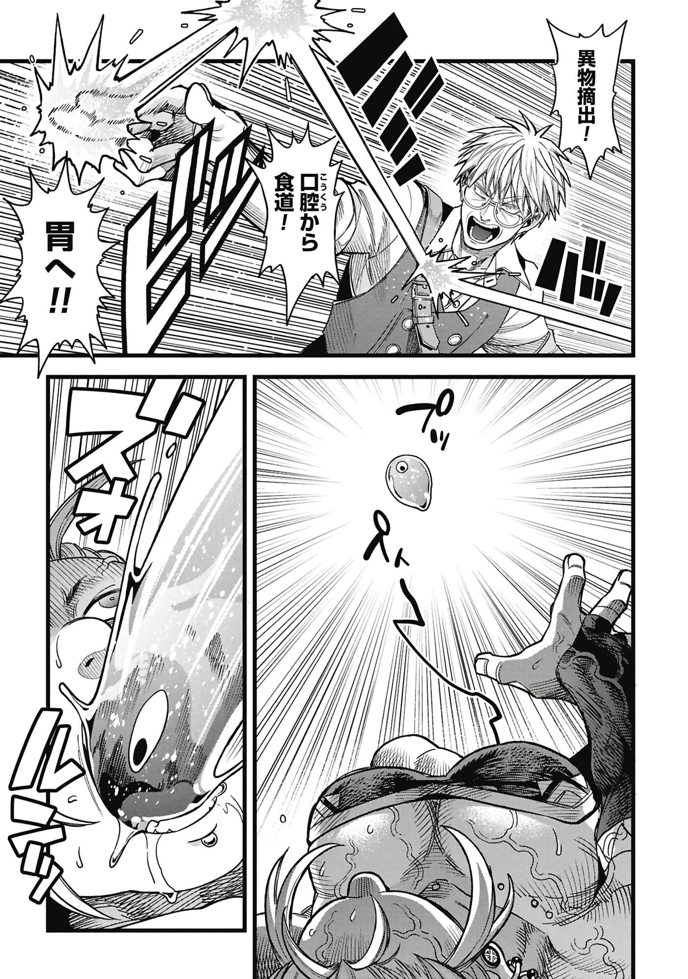 第 84 页