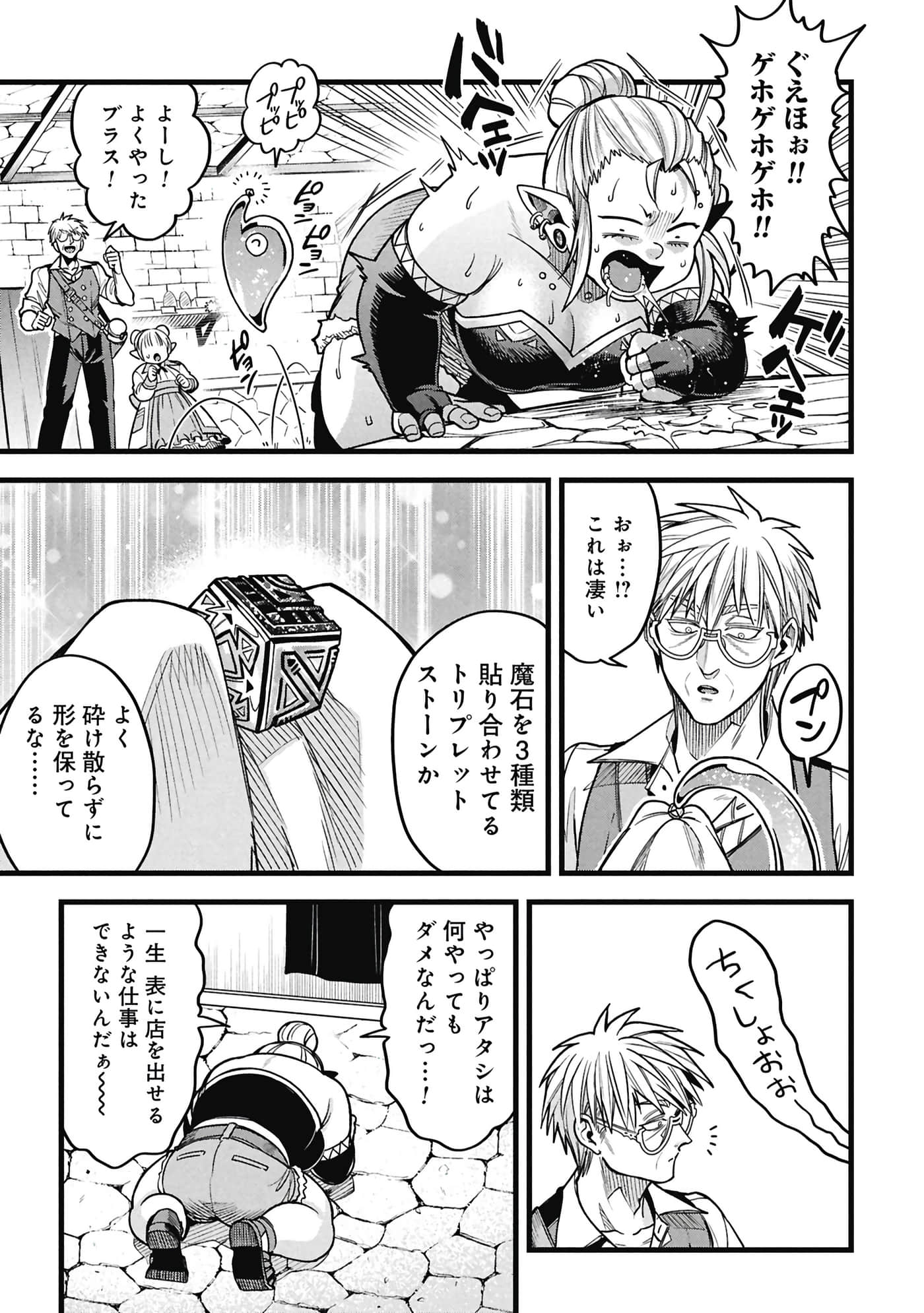 第 86 页
