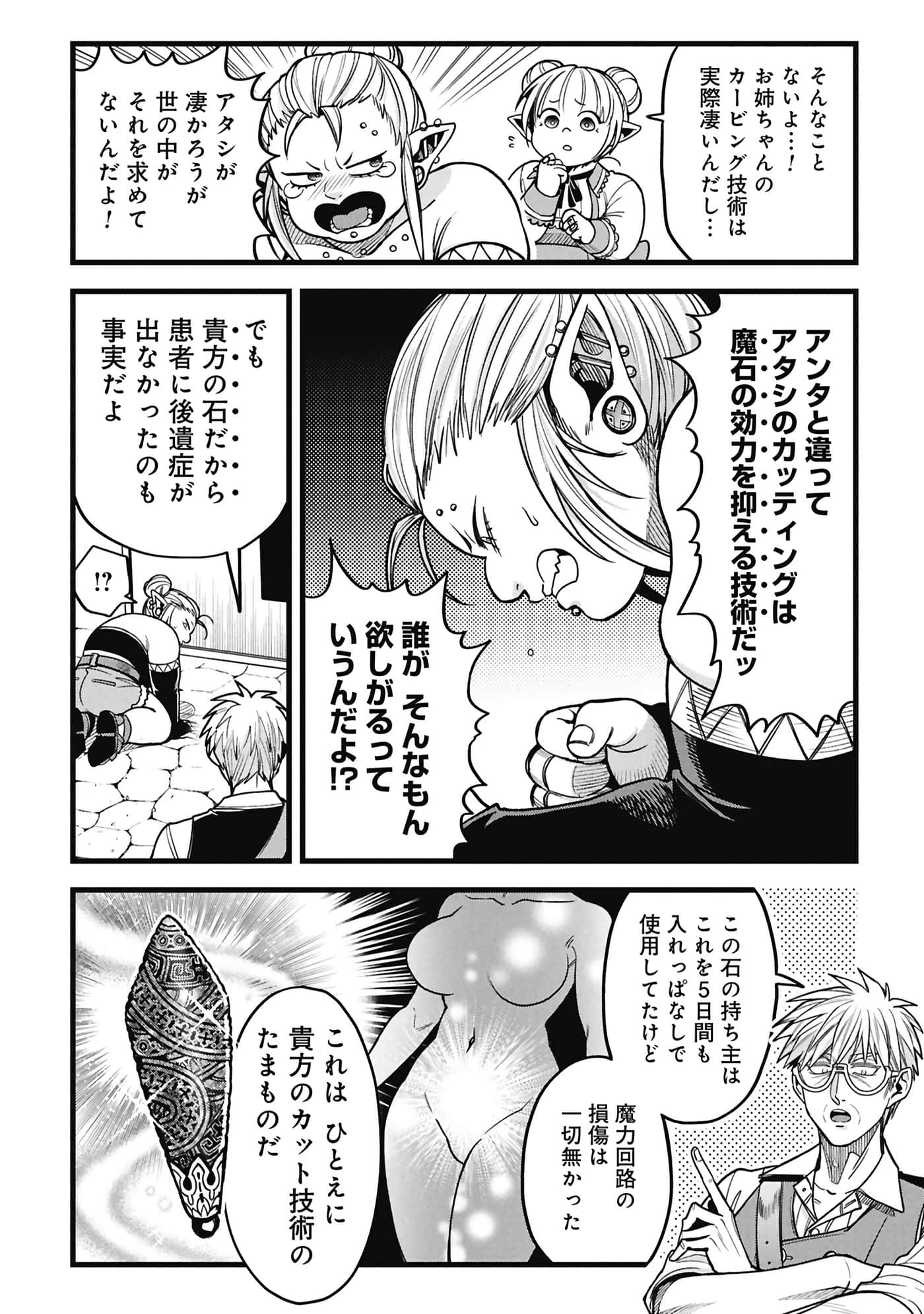 第 87 页