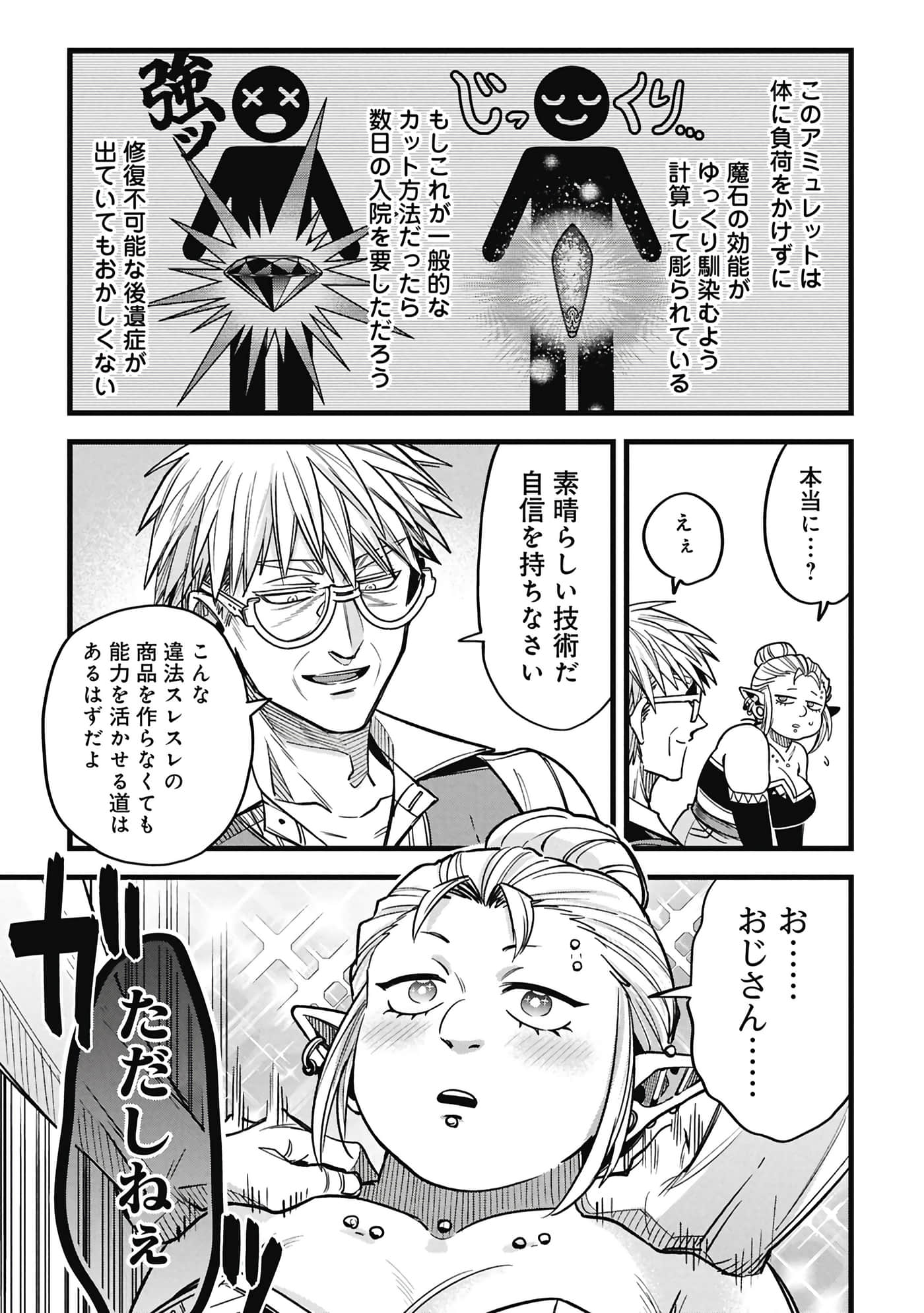 第 88 页