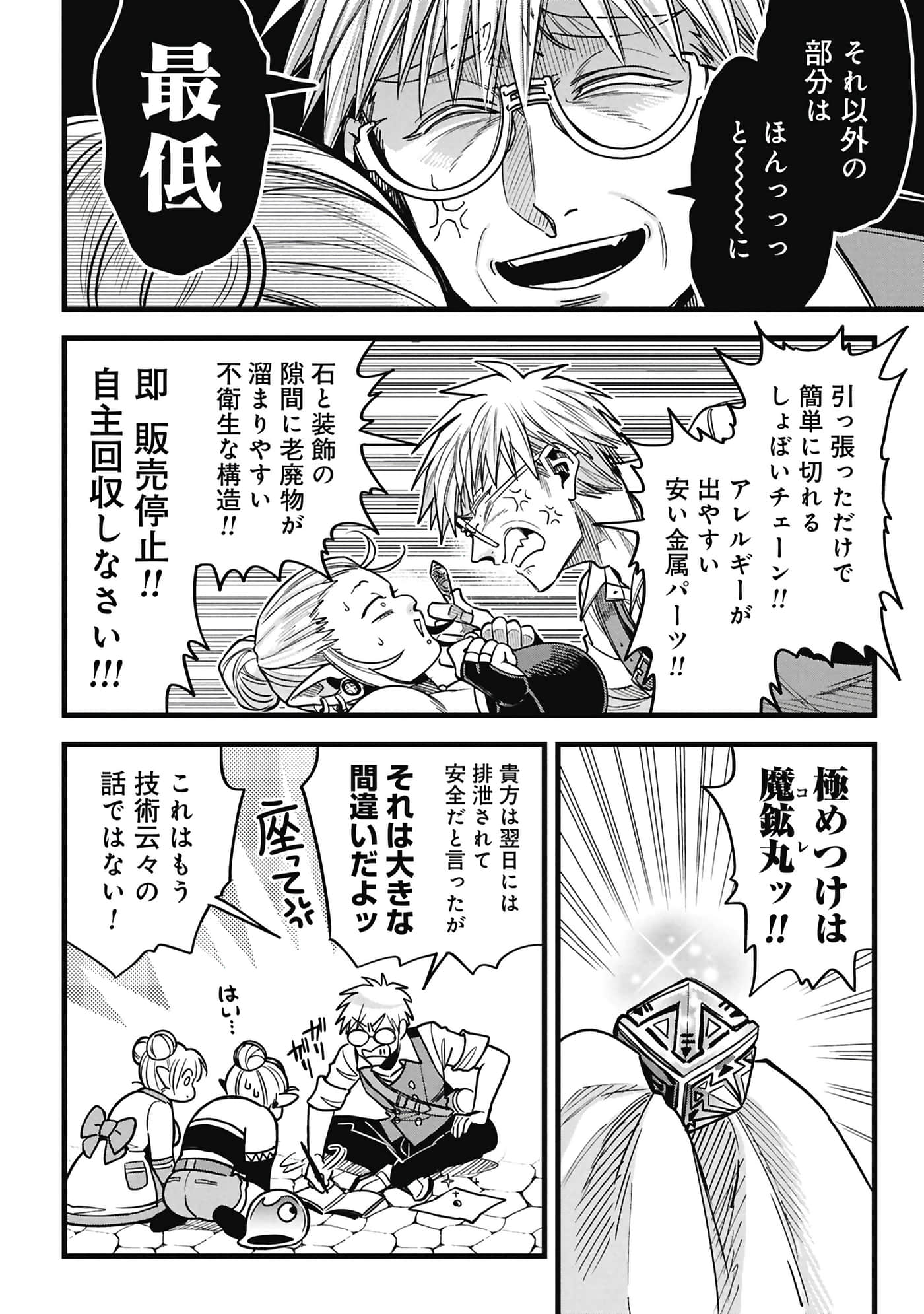第 89 页