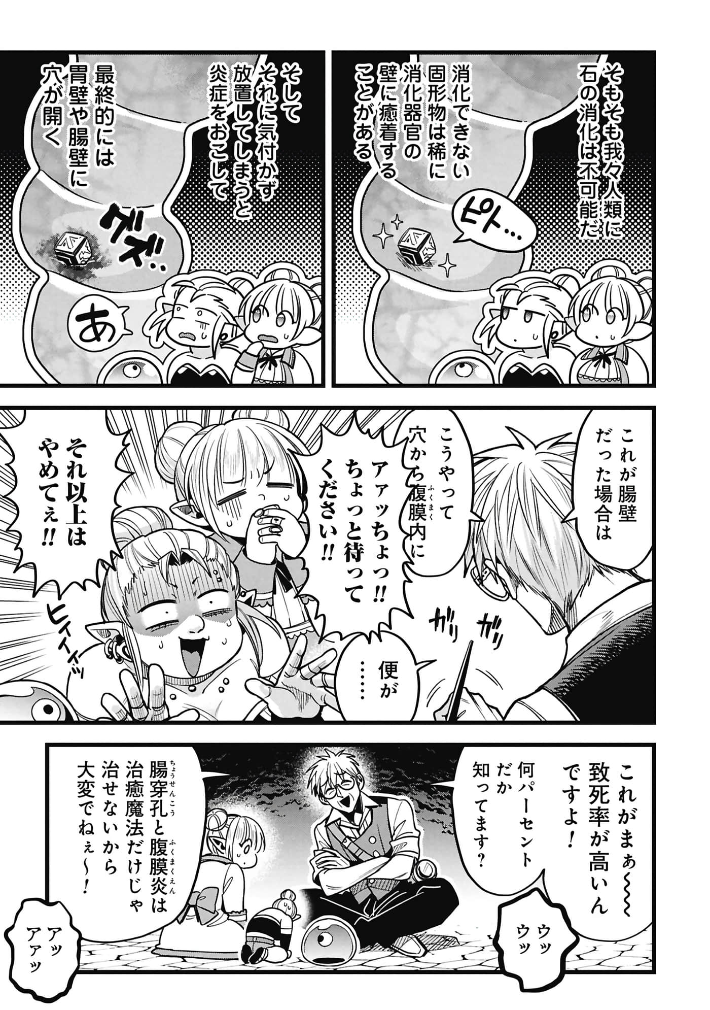 第 90 页