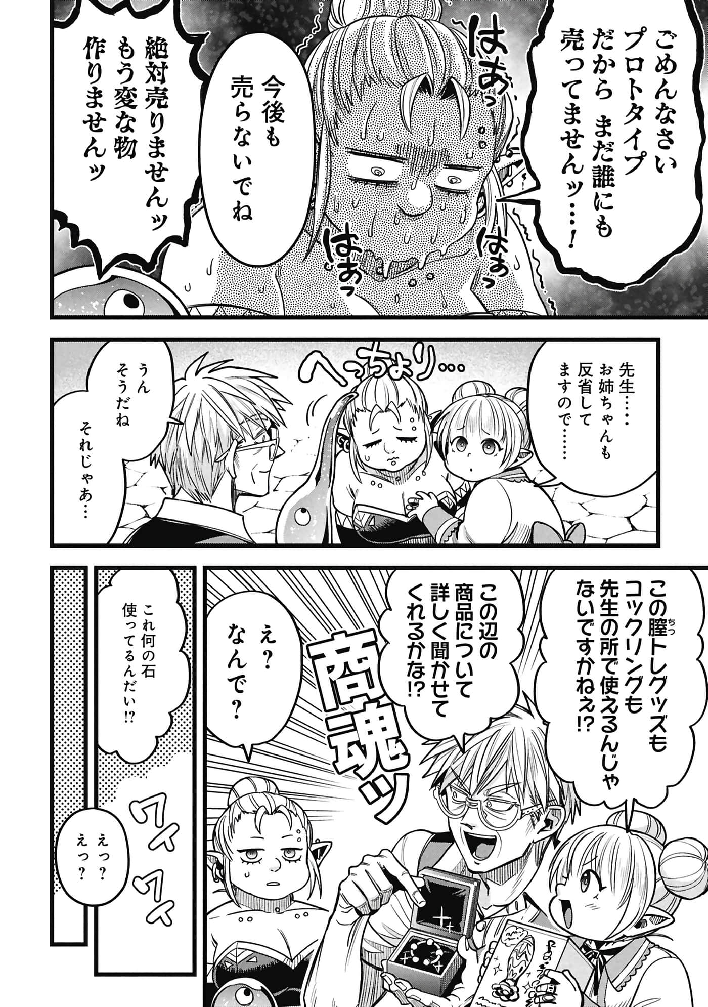 第 91 页