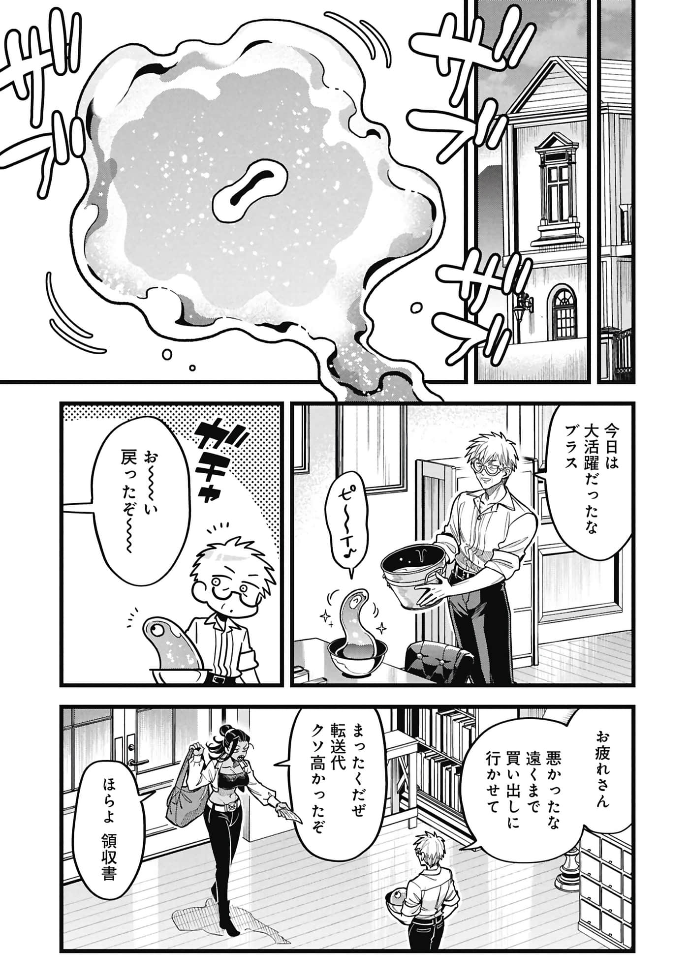第 92 页