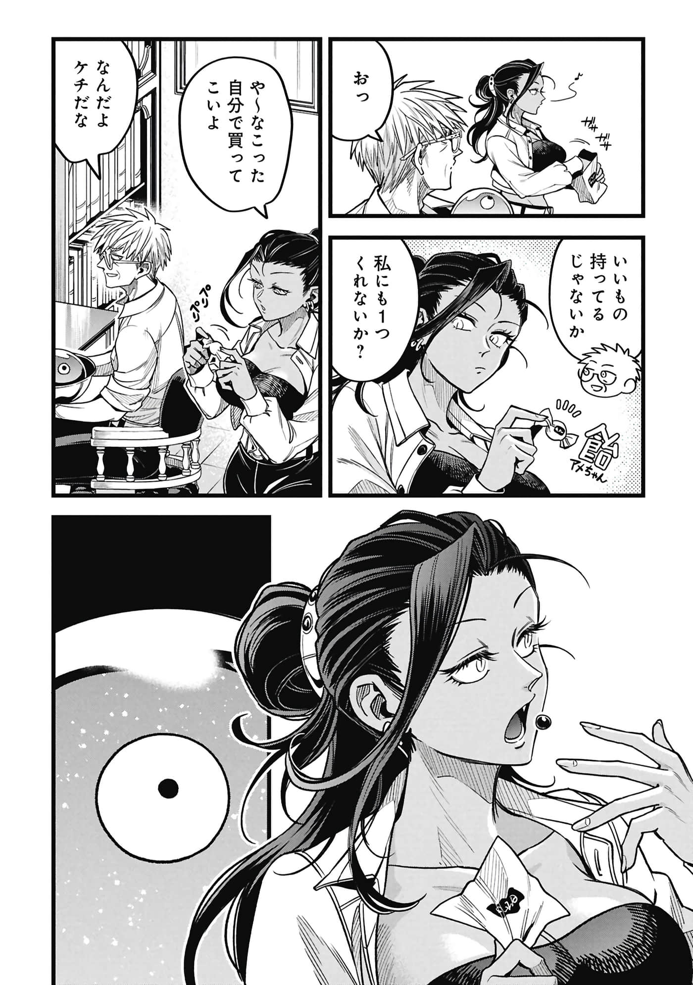 第 93 页