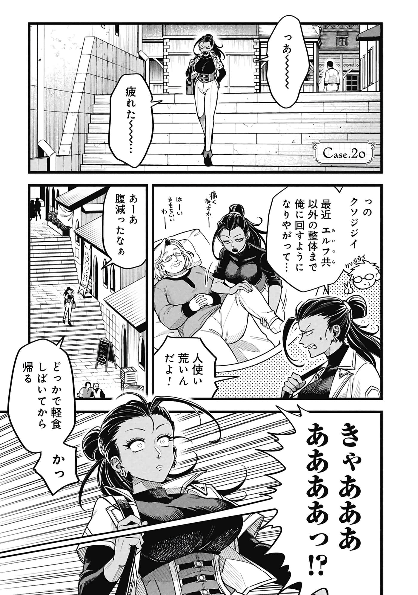 第 96 页