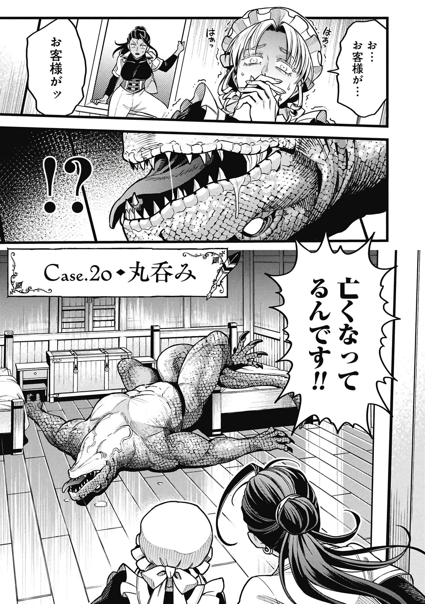第 98 页