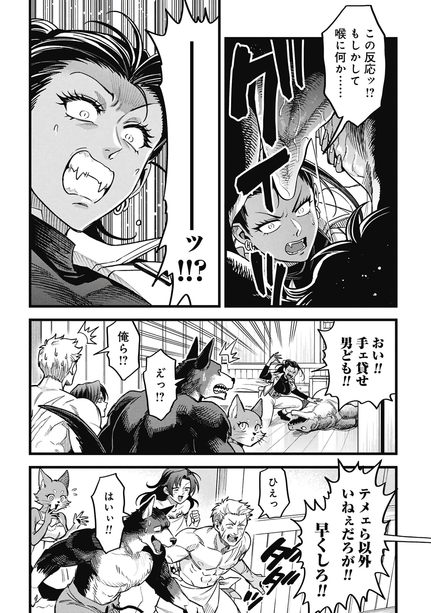 第 100 页