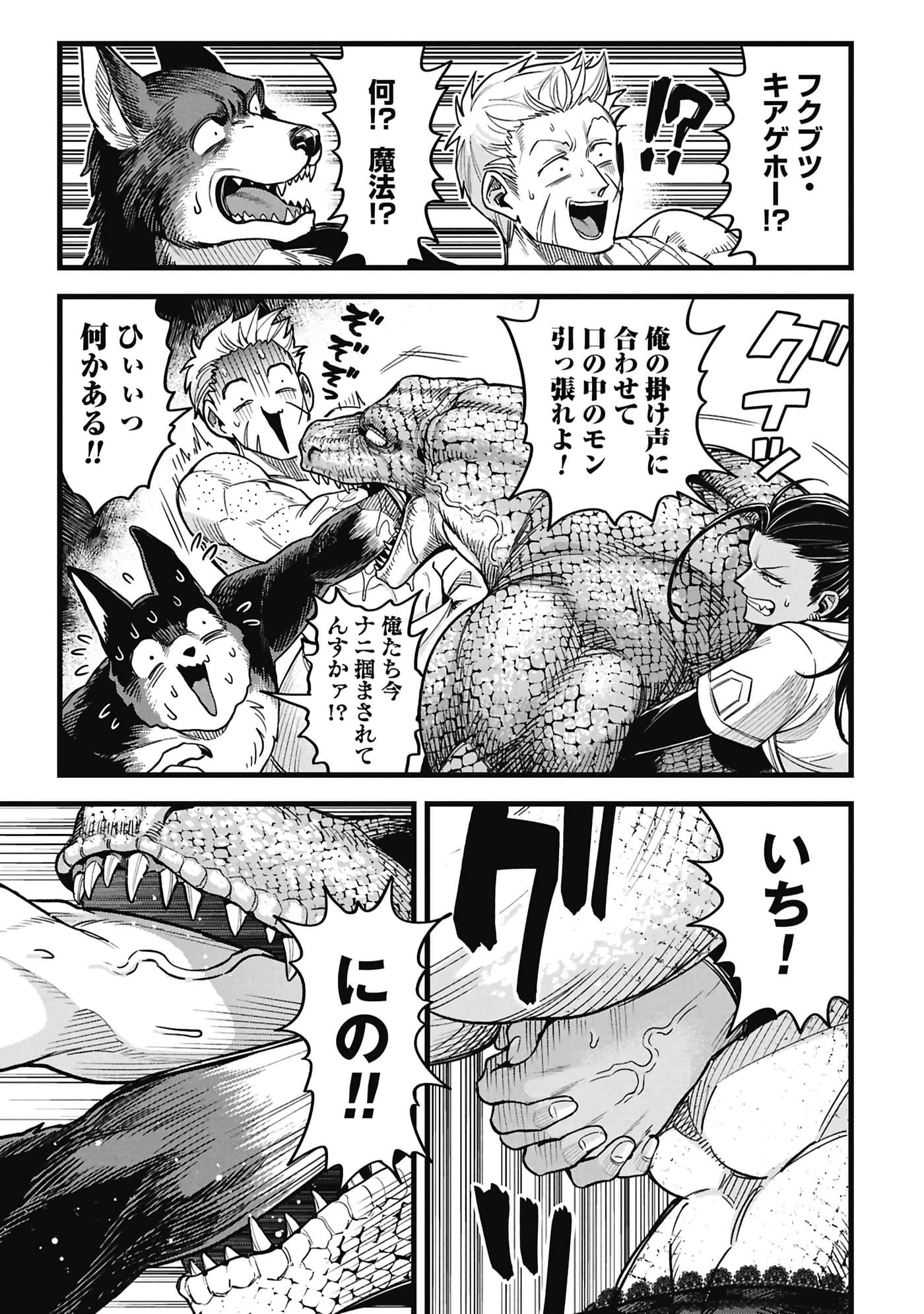 第 102 页