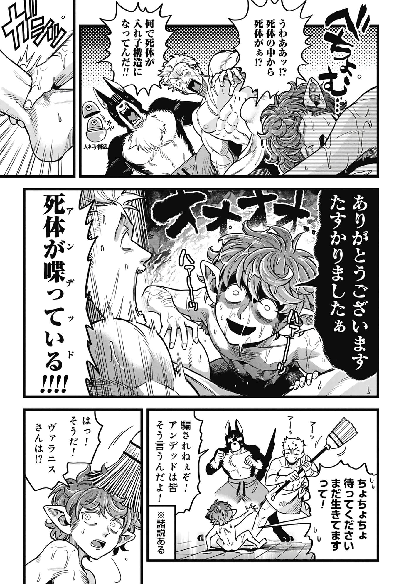 第 104 页