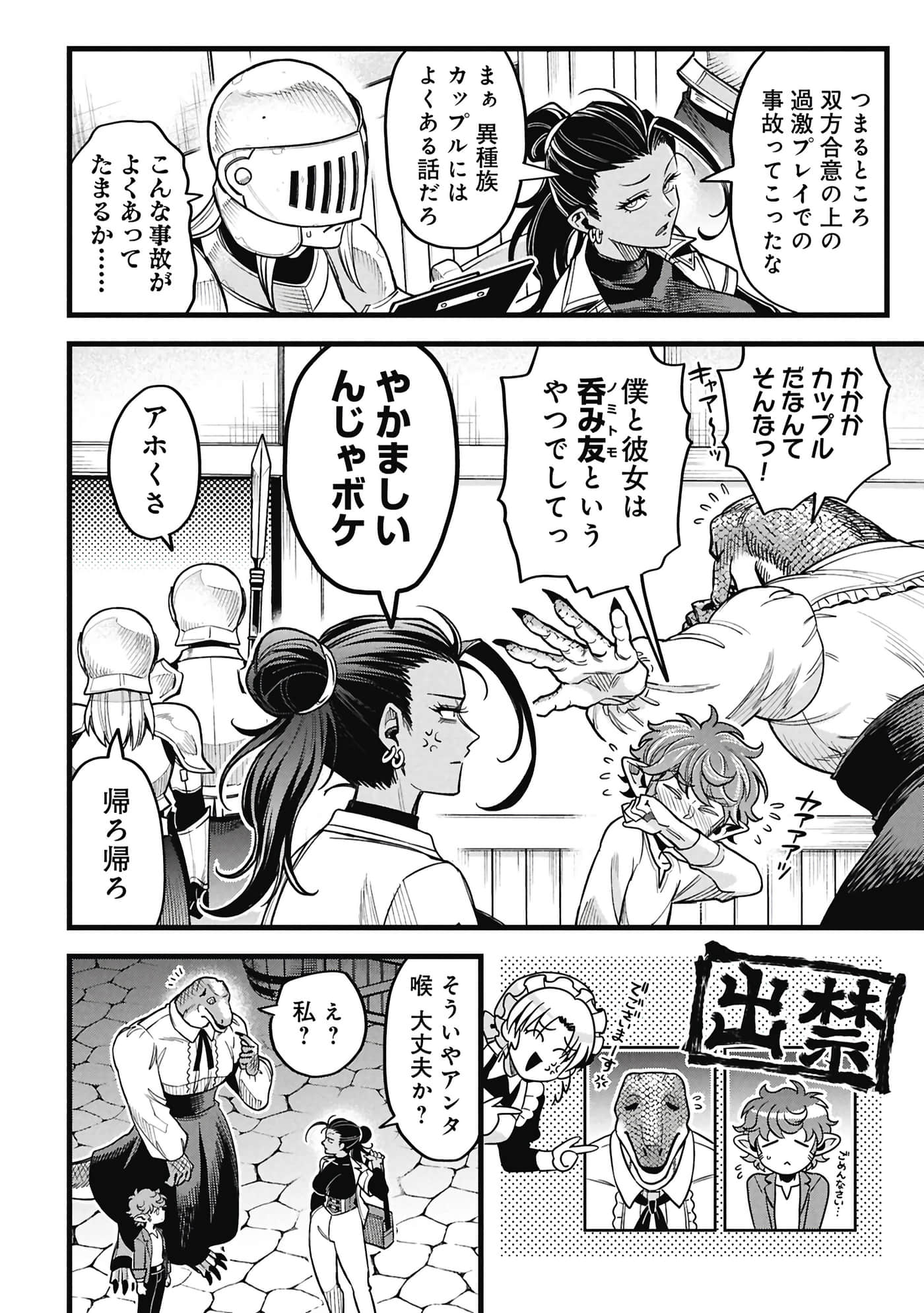 第 109 页