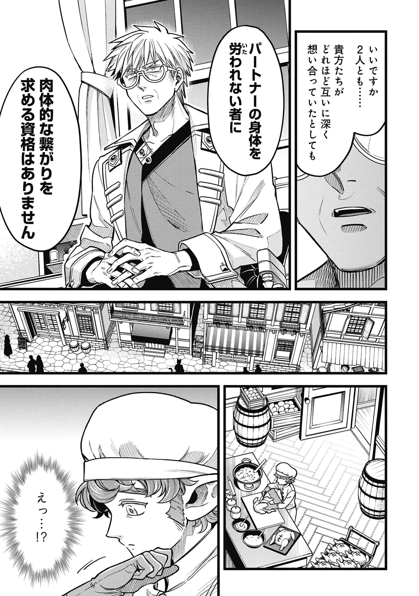 第 114 页