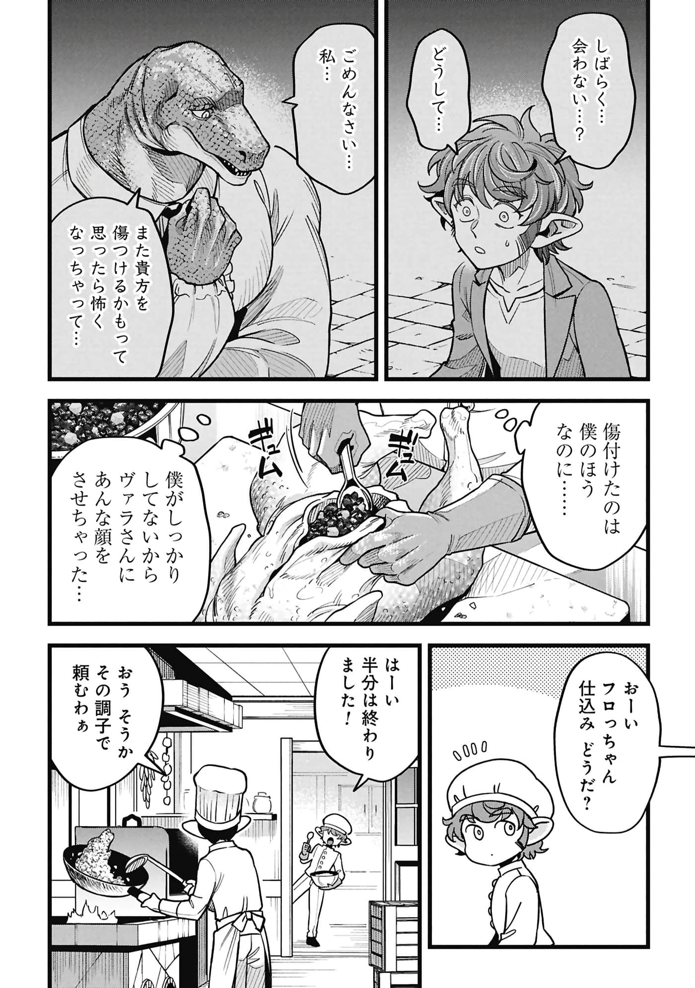 第 115 页