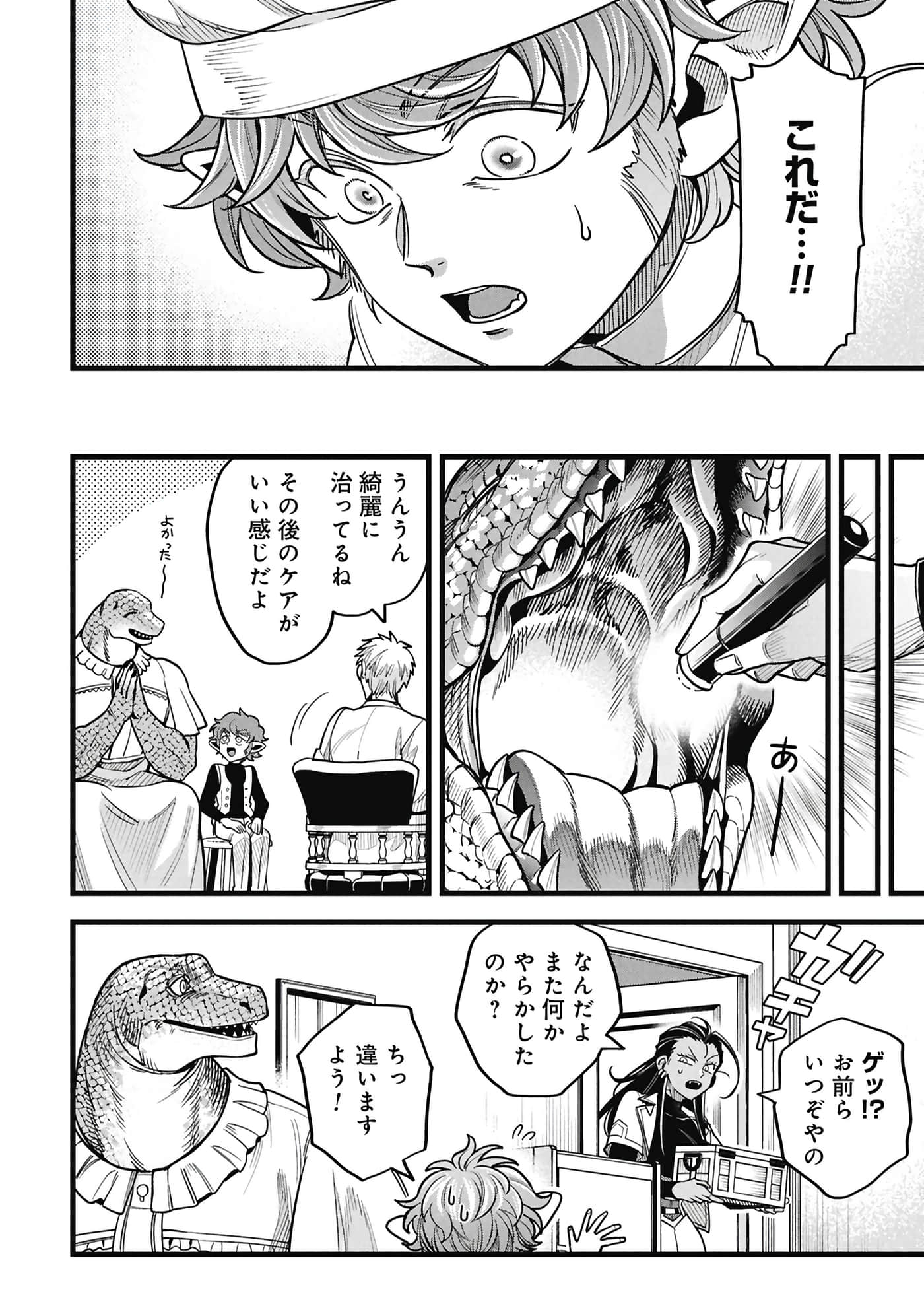 第 117 页