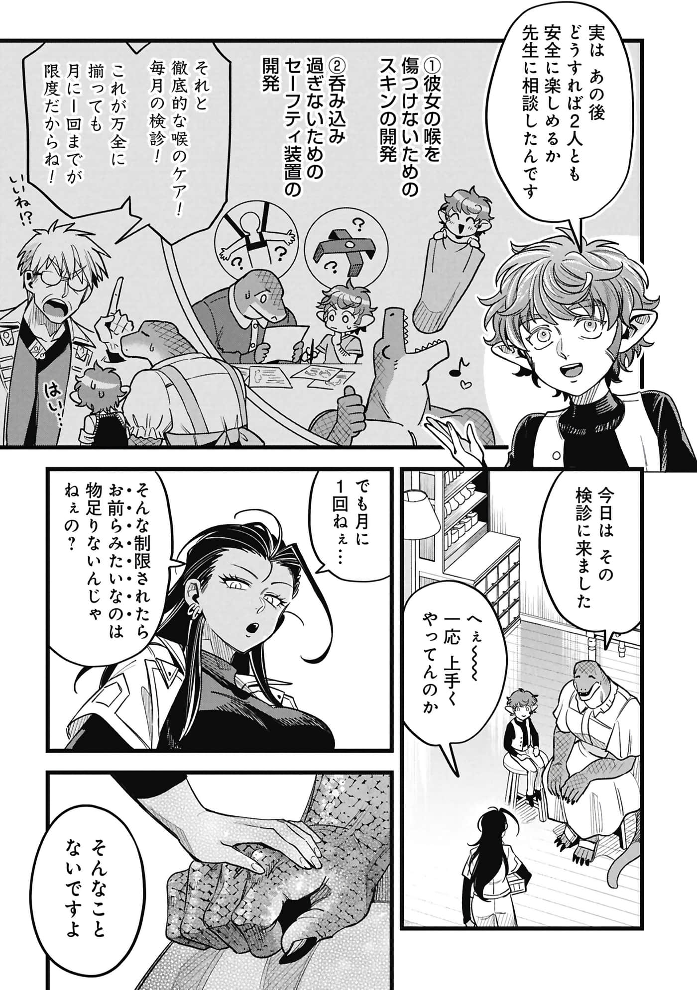 第 118 页