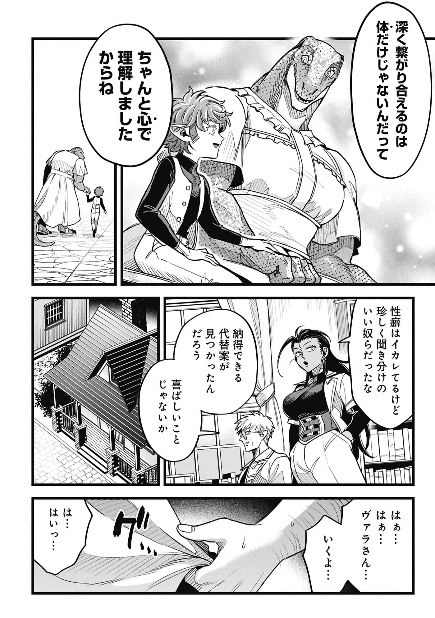 第 119 页