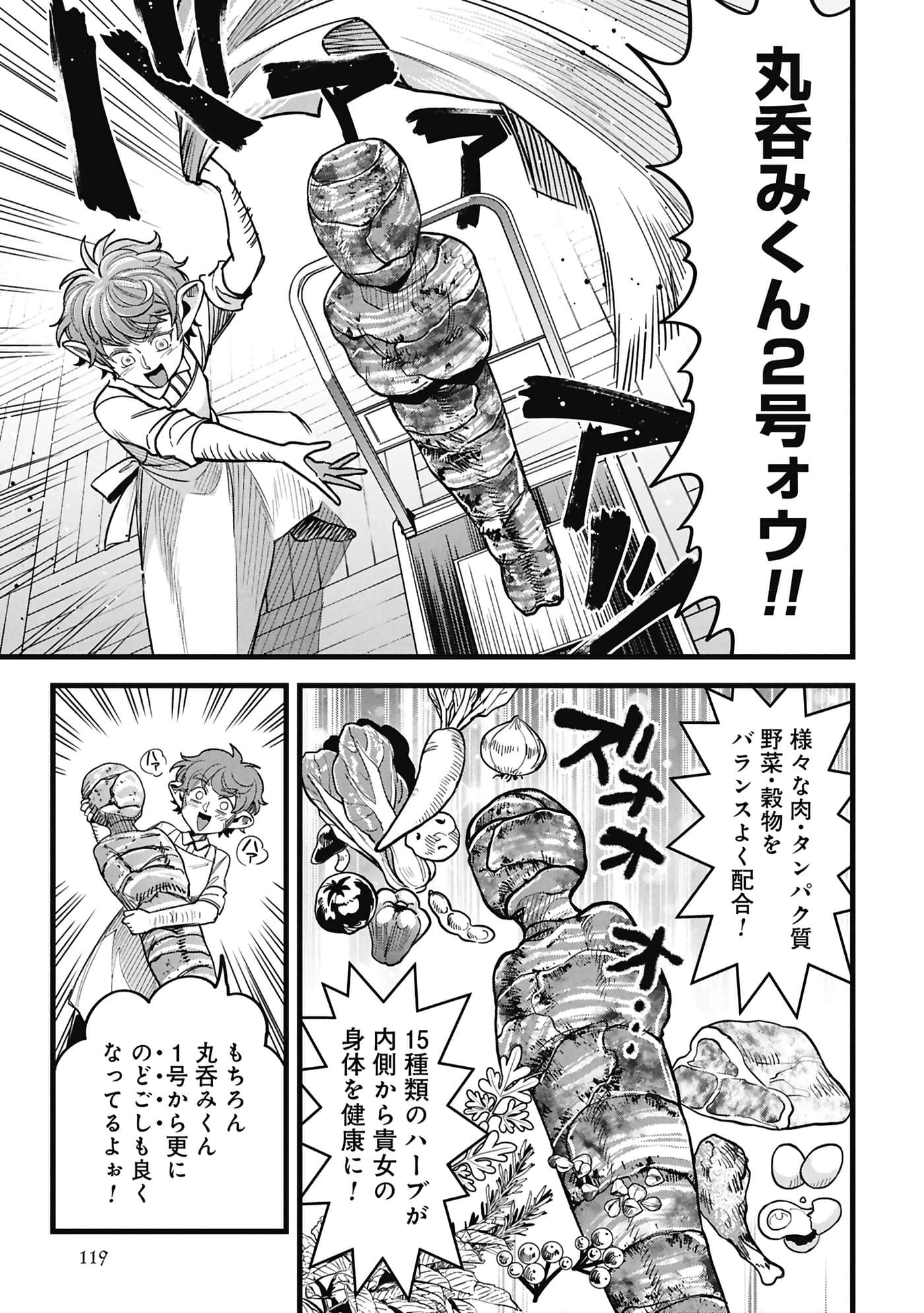 第 120 页
