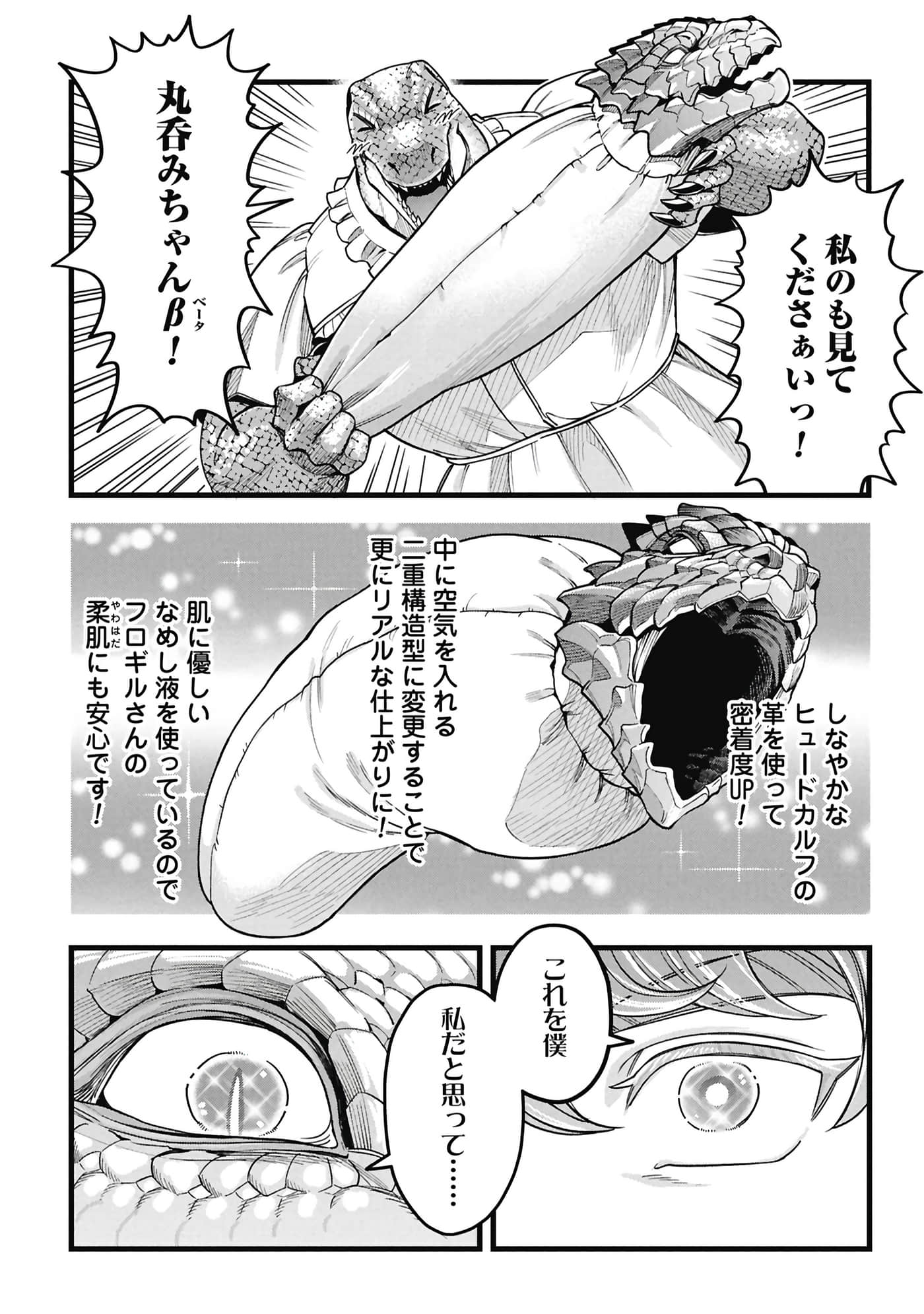 第 121 页