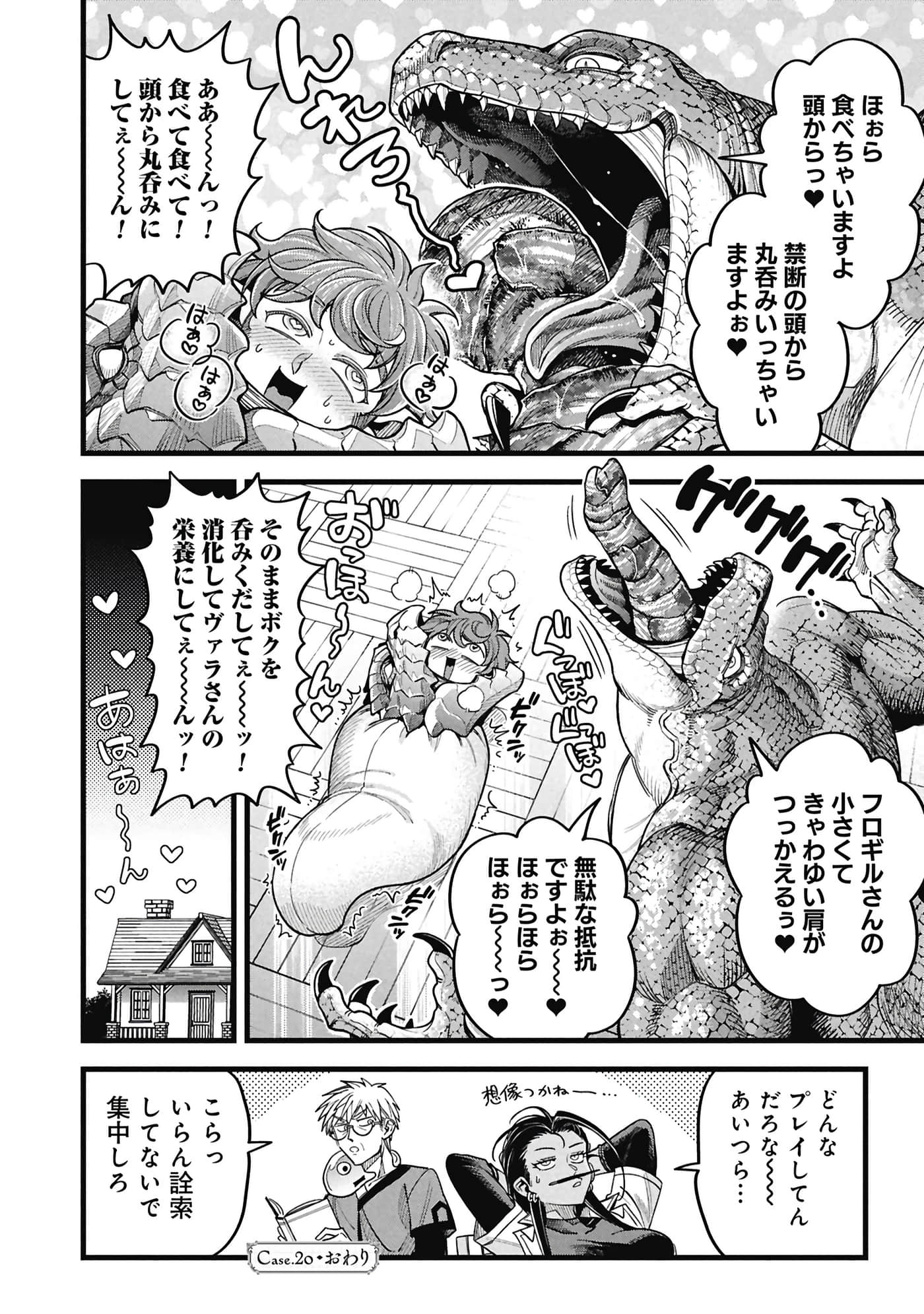 第 123 页