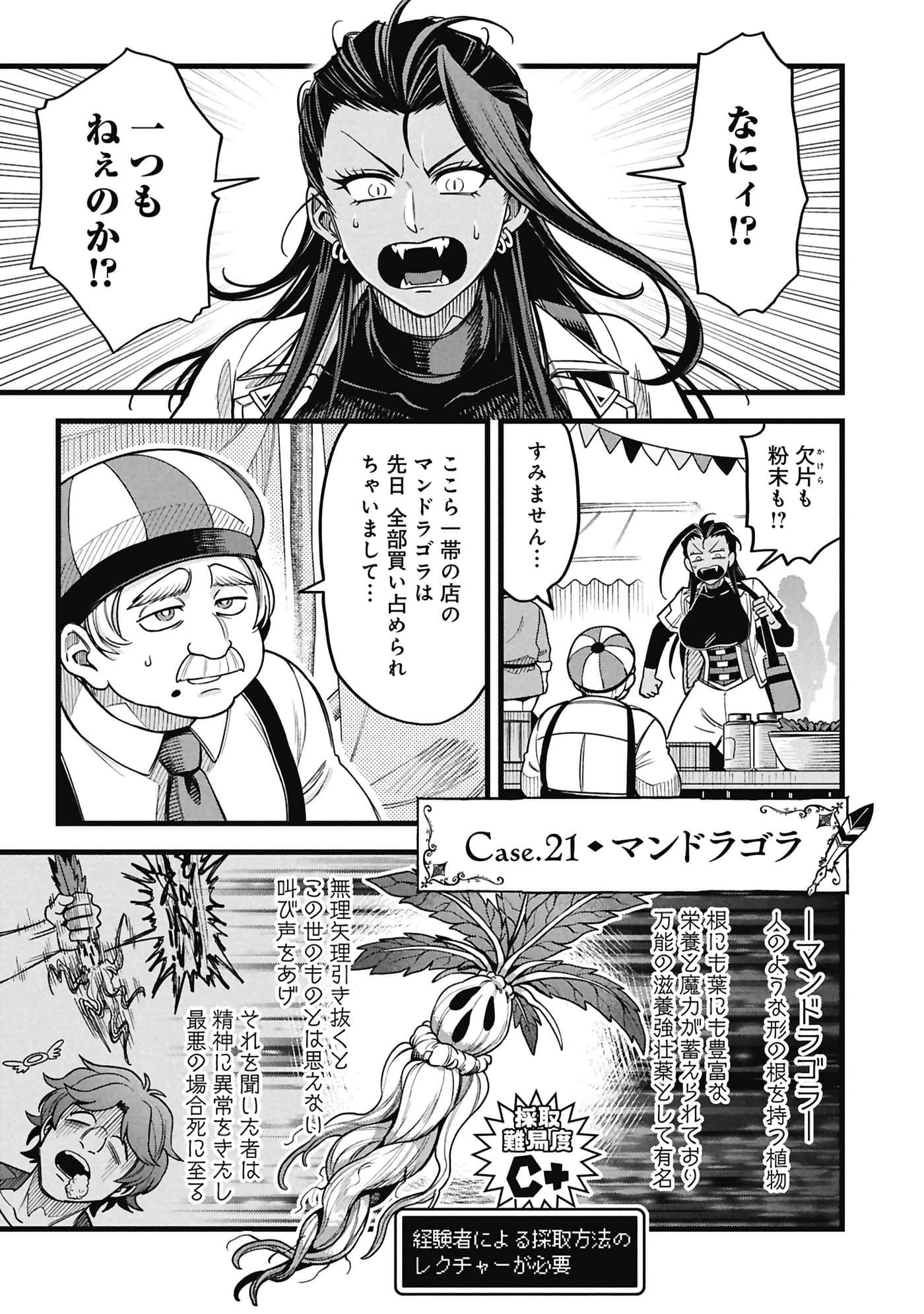 第 124 页