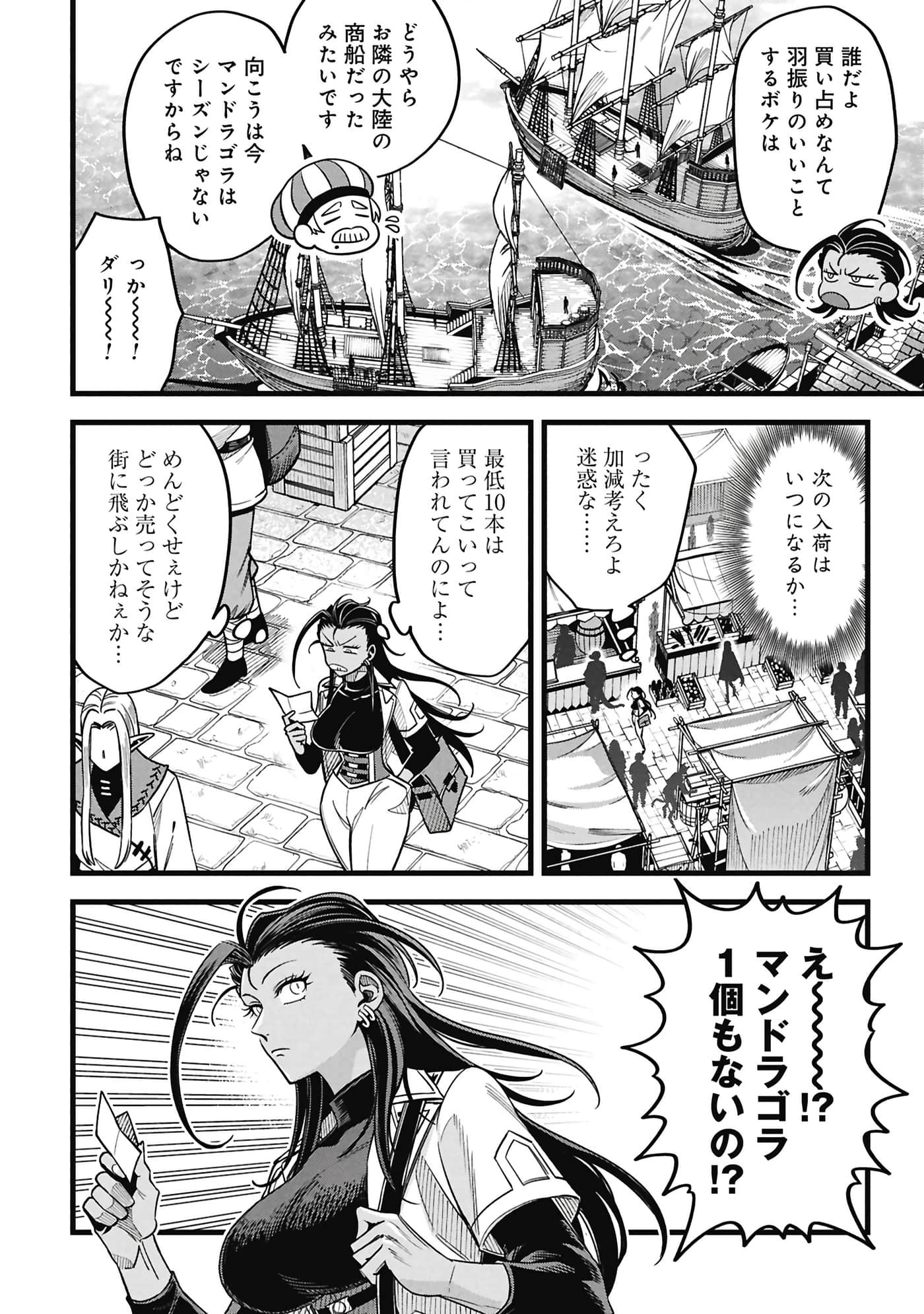 第 125 页