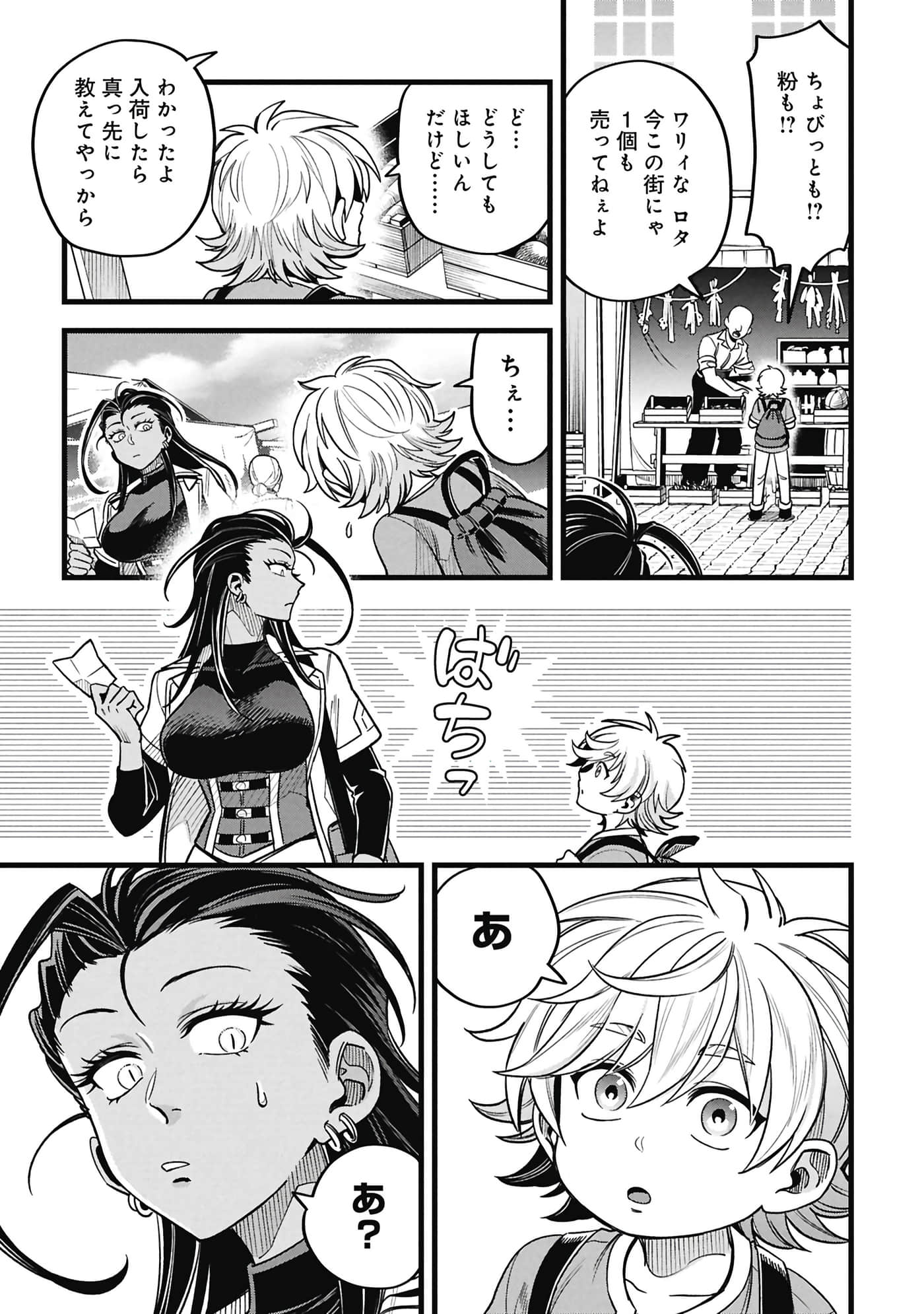 第 126 页
