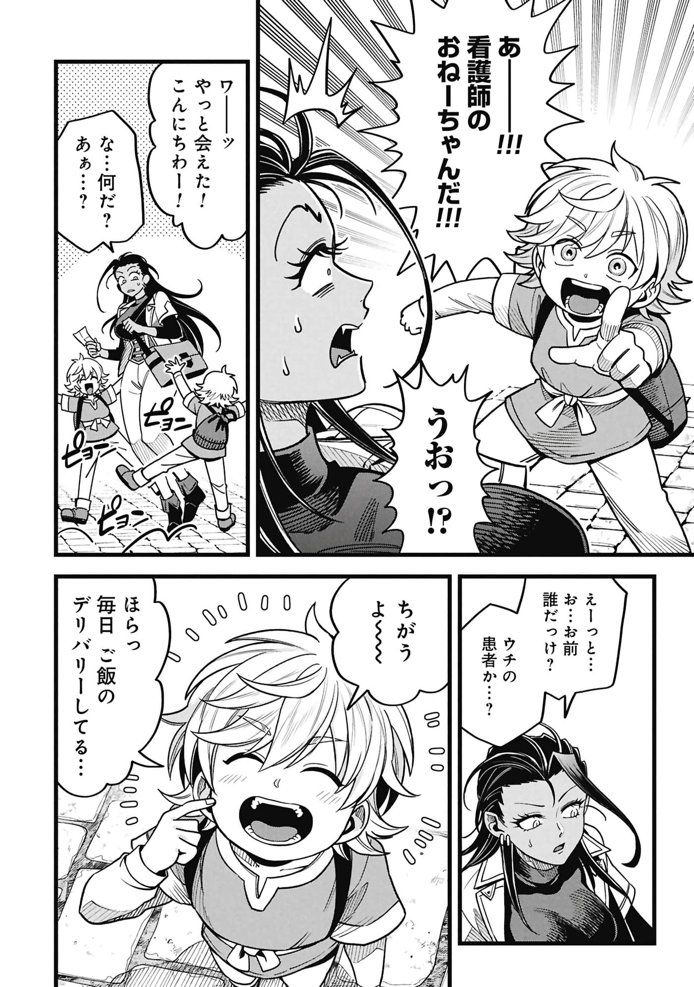 第 127 页