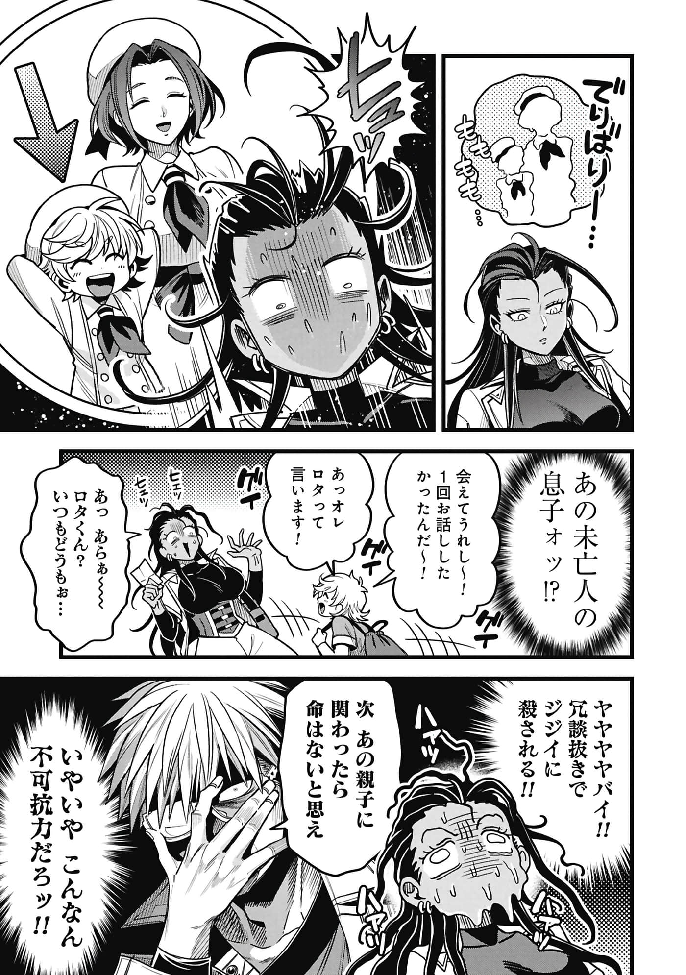 第 128 页