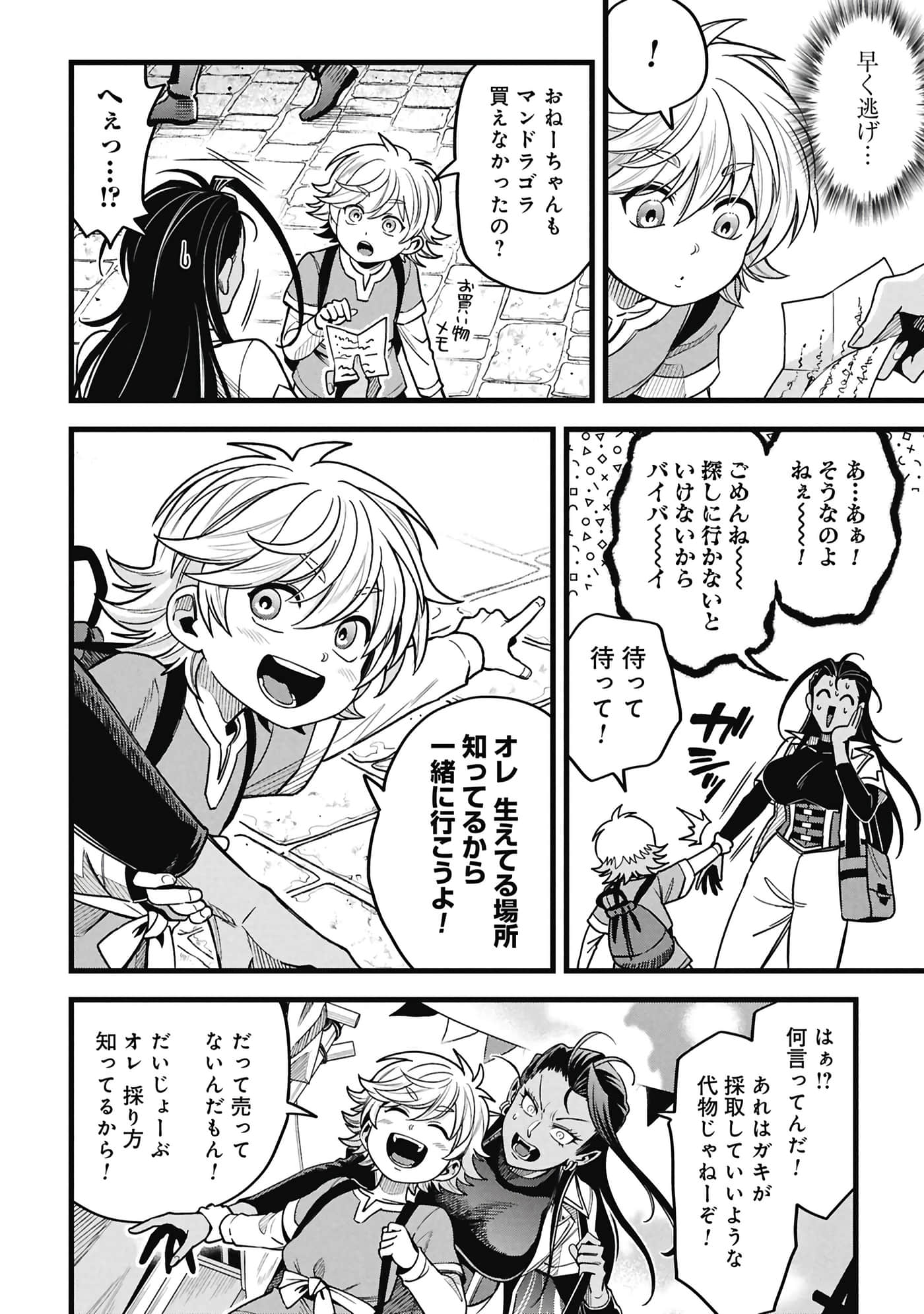第 129 页